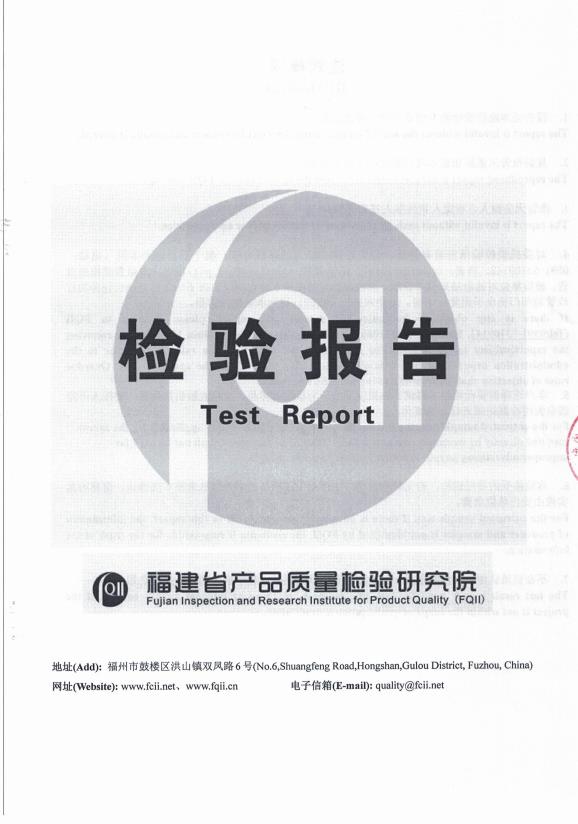 检测报告图片