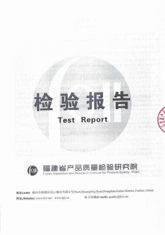 检测报告图片