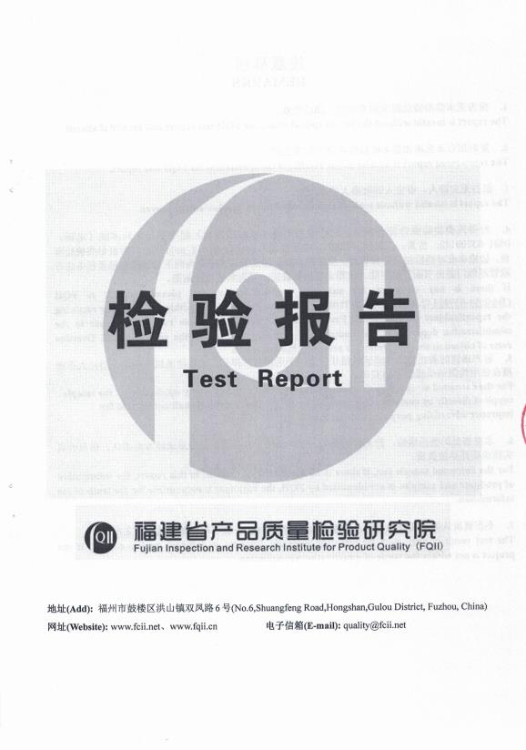 检测报告图片