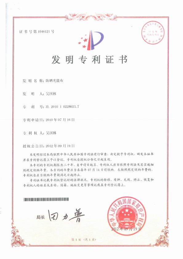 检测报告图片