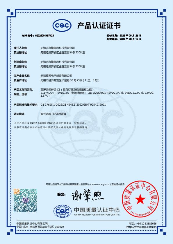 检测报告图片