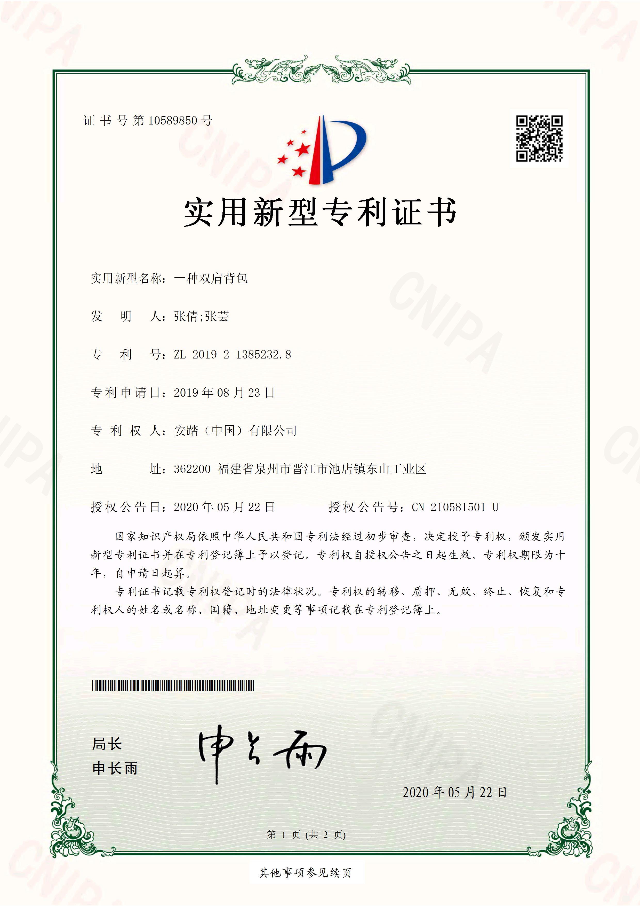 检测报告图片