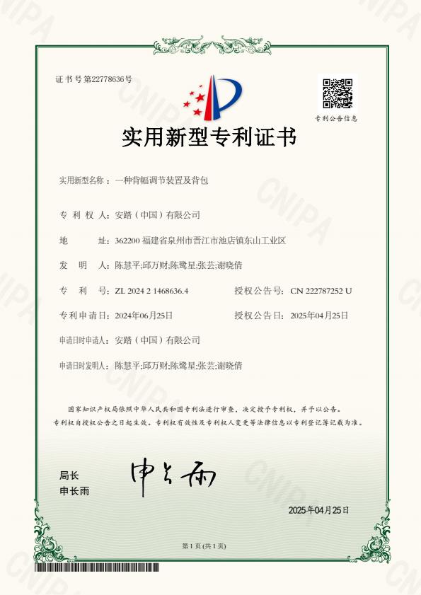 检测报告图片