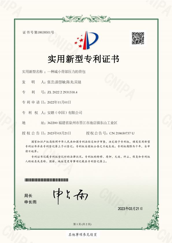 检测报告图片