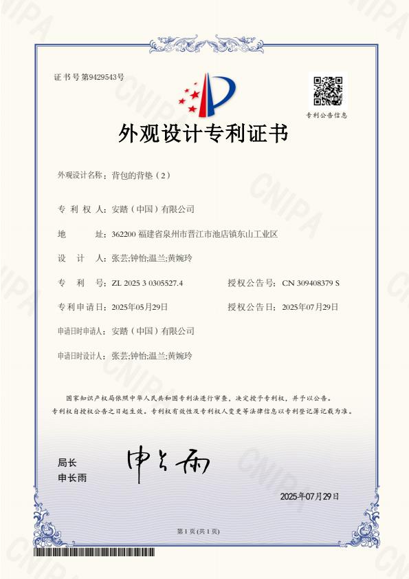 检测报告图片