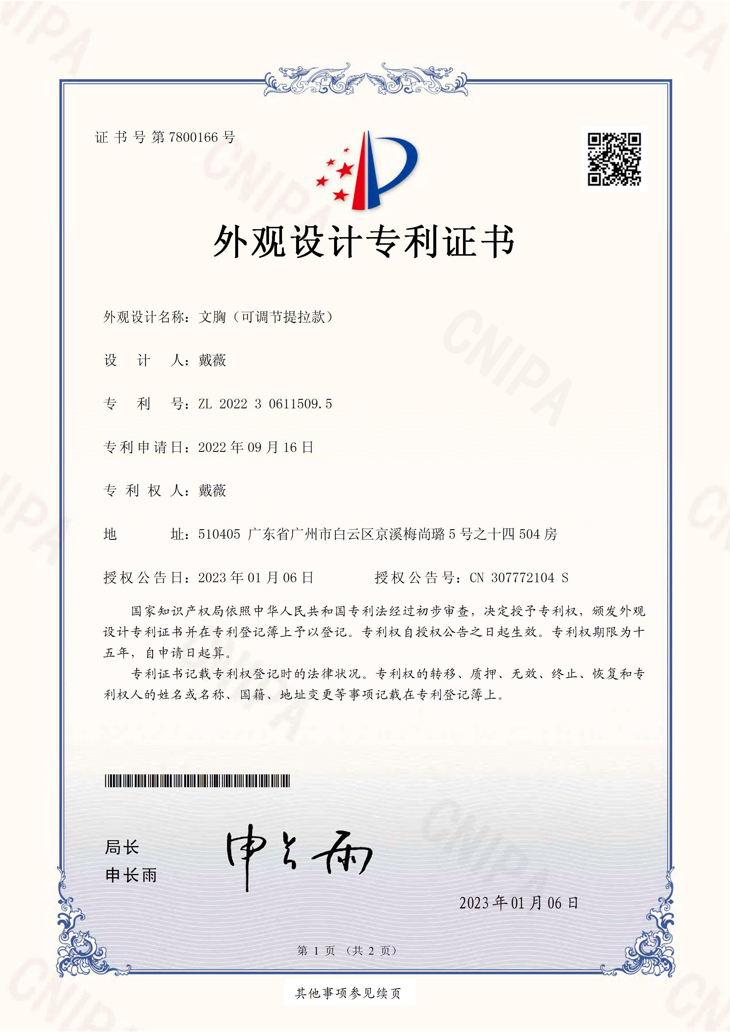 检测报告图片