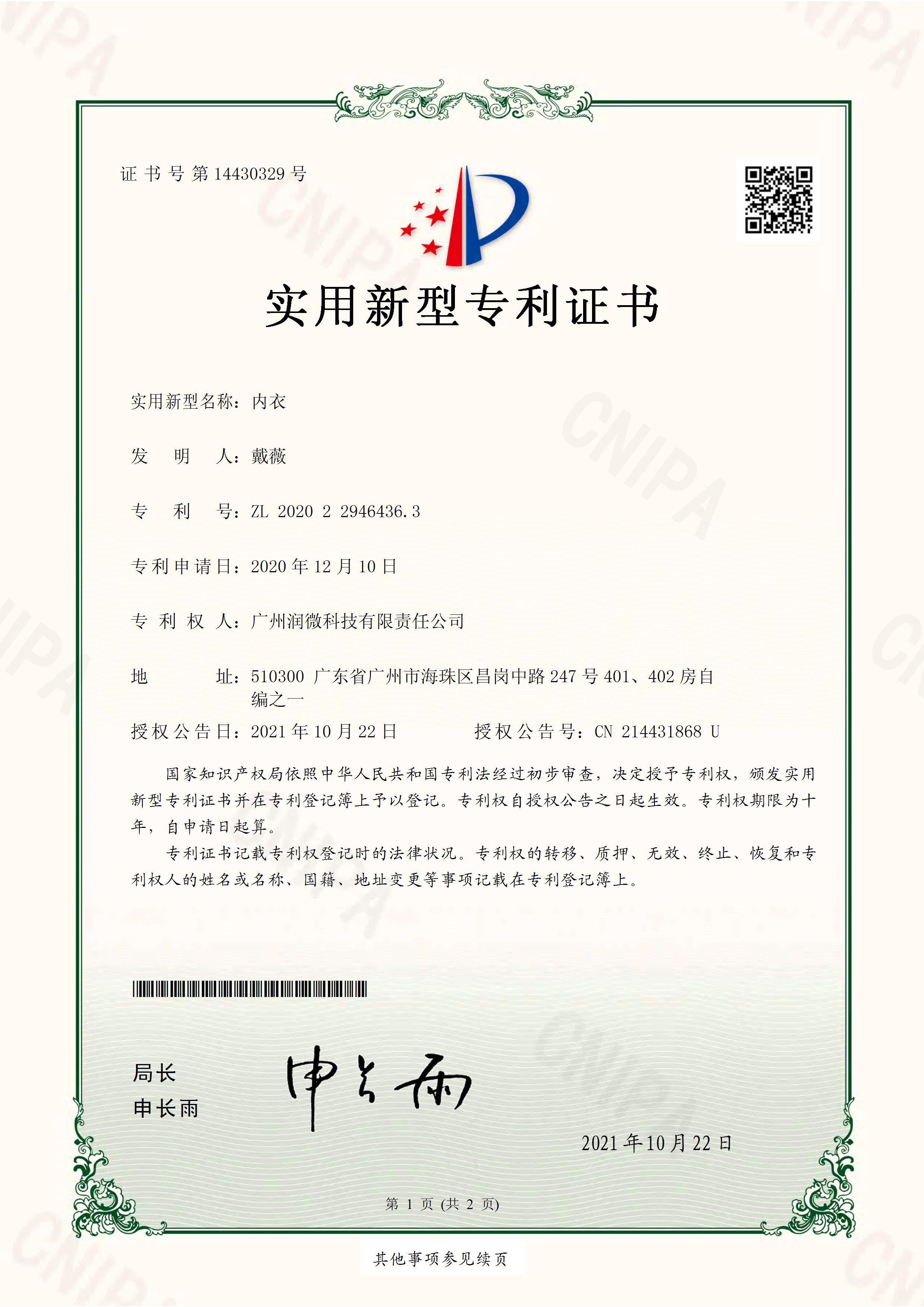 检测报告图片