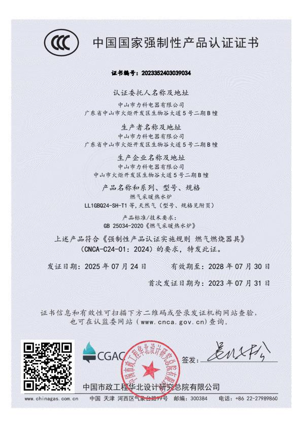 检测报告图片