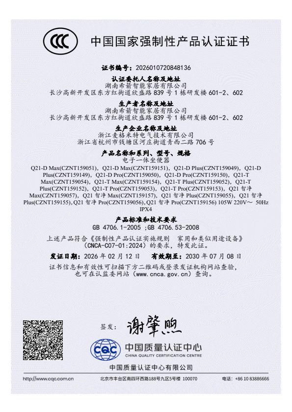 检测报告图片