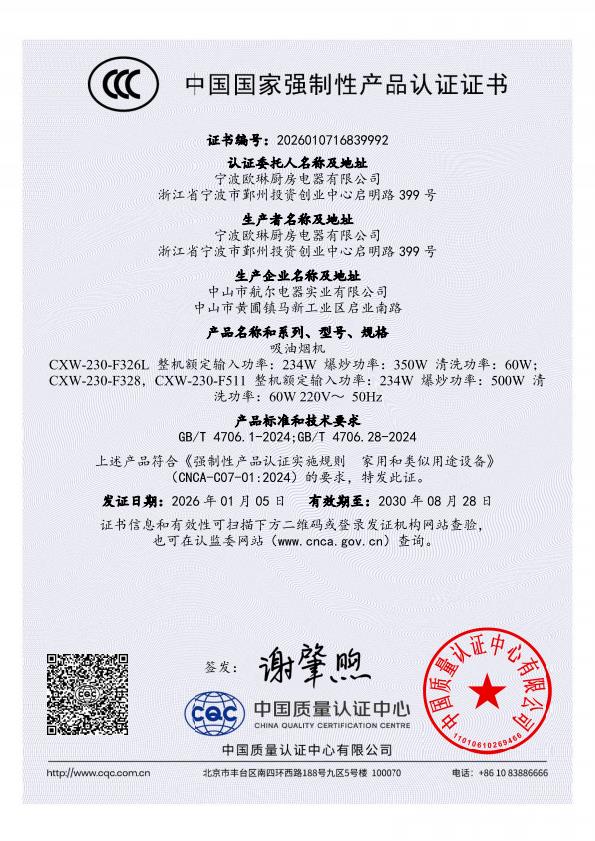 检测报告图片