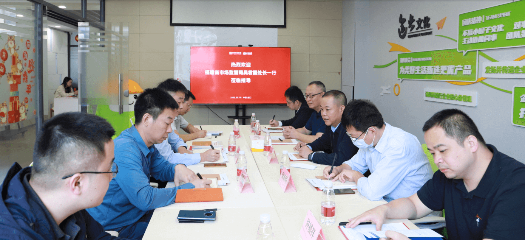 【沸腾质量数据】市场监督管理局领导莅临公司指导
