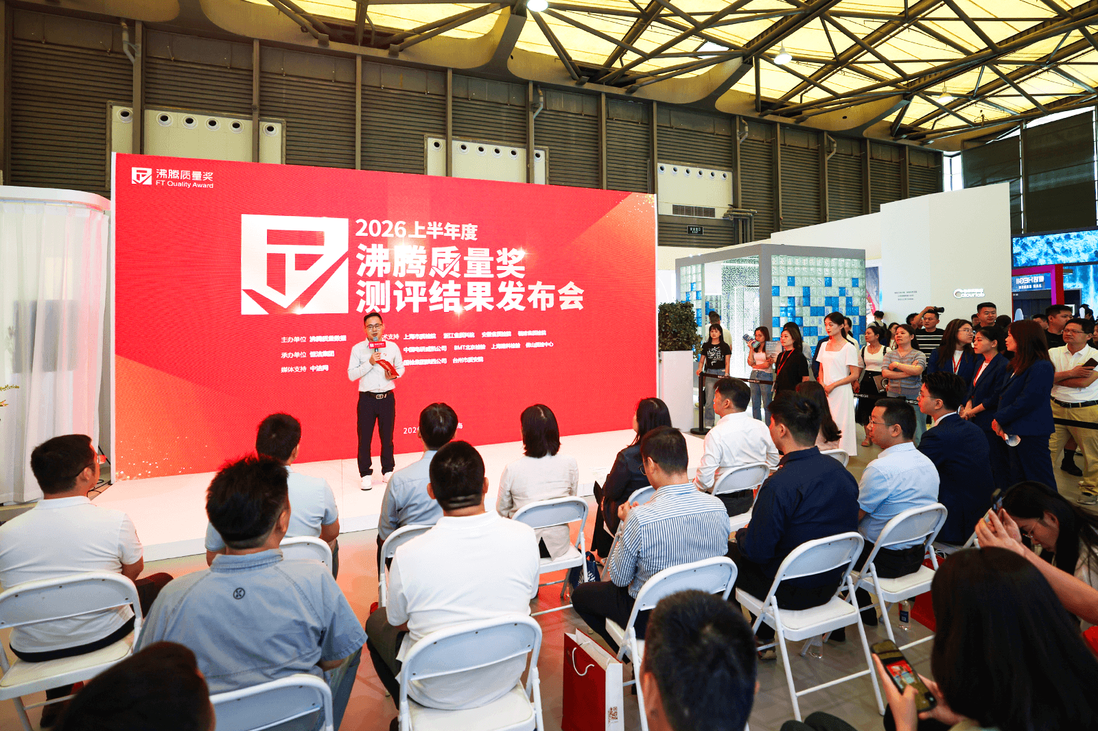 【沸腾质量数据】2026上半年度沸腾质量奖测评结果发布会
