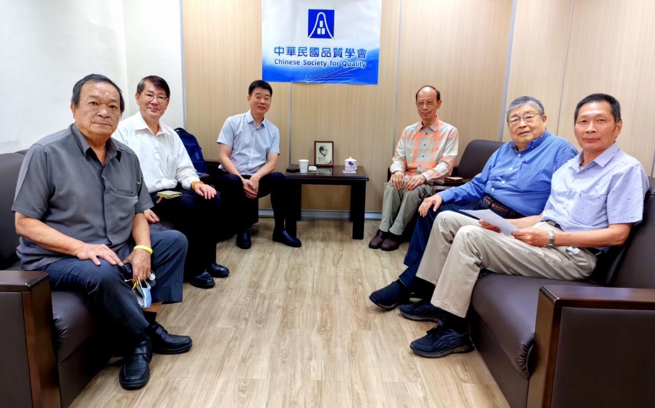 沸腾质量数据总裁刘伟艺拜访中华台北品质学会，与卢瑞彦理事长、陈介山秘书长及其他学会领导深入交流。