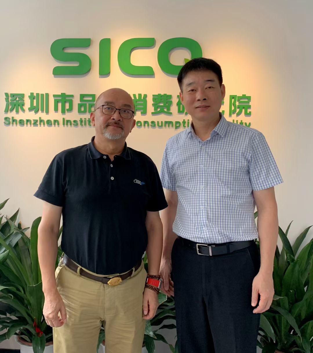沸腾质量数据总裁刘伟艺拜访深圳市品质消费研究院，与李榕院长深入交流。