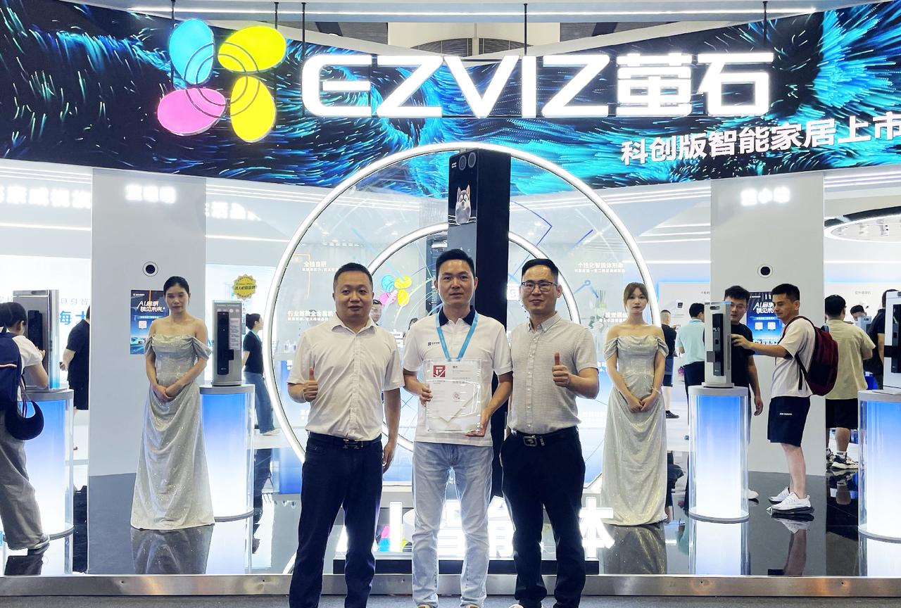 2025CBD广州建博会期间沸腾质量奖为获奖品牌萤石颁奖。