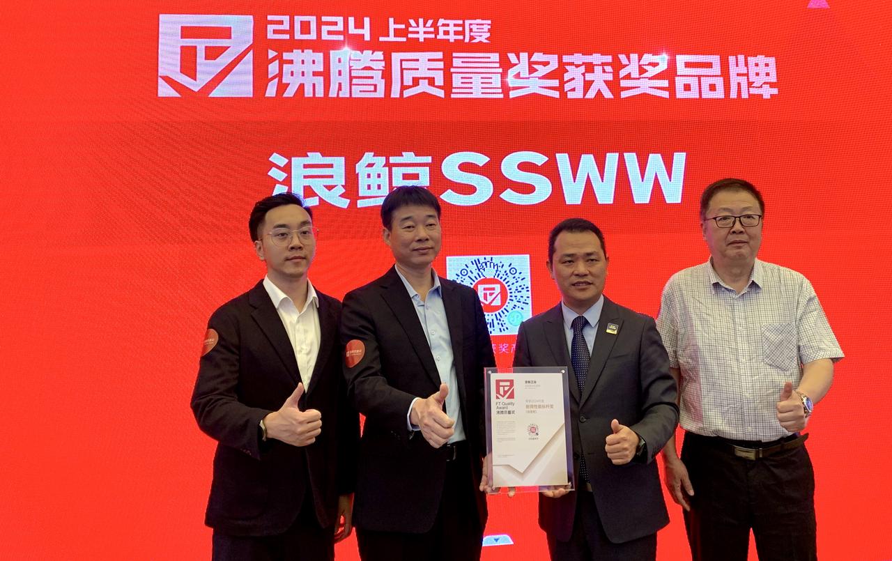 2024KBC上海展期间沸腾质量奖为获奖品牌浪鲸卫浴颁奖。