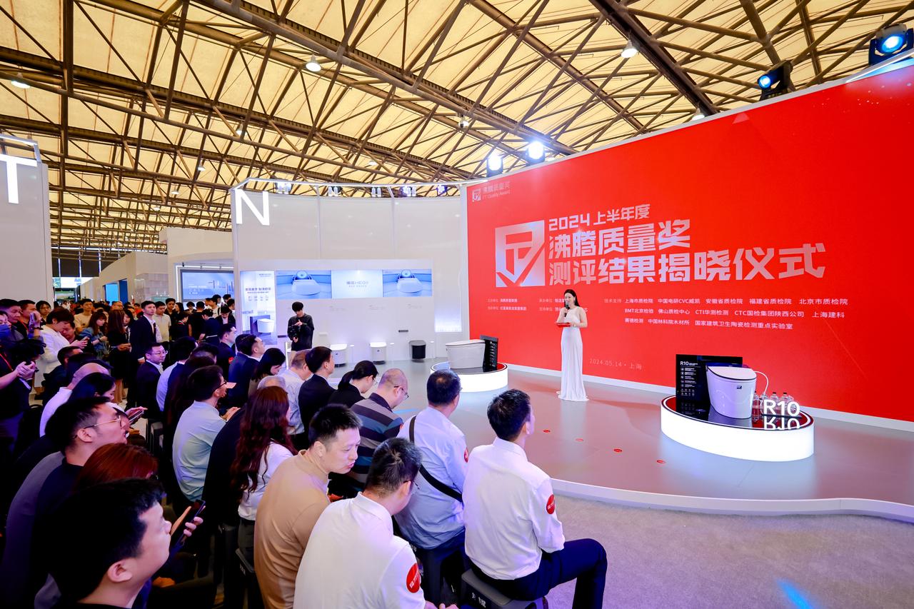 2024上半年度沸腾质量奖测评结果揭晓仪式于5月14日,在亚洲规模最大、有着“亚洲厨卫风向标”之称的国际性厨卫展会——上海国际厨卫展开幕首日举办,中国建筑卫生陶瓷协会副会长、卫浴分会理事长王巍,沸腾质量数据总裁刘伟艺,恒洁集团高级市场副总裁阮伟华,佛山质检(国家陶瓷及水暖卫浴产品质检中心)主任区卓琨,BMT北京检验(国家节水器具产品质检中心)主任李延军,上海建科检验第二事业部总工邱琴,中国电研CVC威凯智能家居认证事业部副总经理劳德文,安徽省质检院节水排灌所所长丁哲宇,上海市质检院建材所主任唐敏俊,红星美凯龙家居集团运营管理部部长王卓,顶尖科技总经理刘庆庆,万海阀芯总经理马山峰,以及部分获奖企业代表、媒体记者等,共同见证此次揭晓仪式。