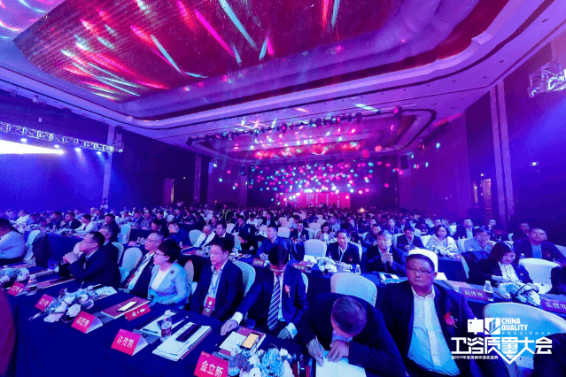 2019年度中国卫浴质量大会现场。        