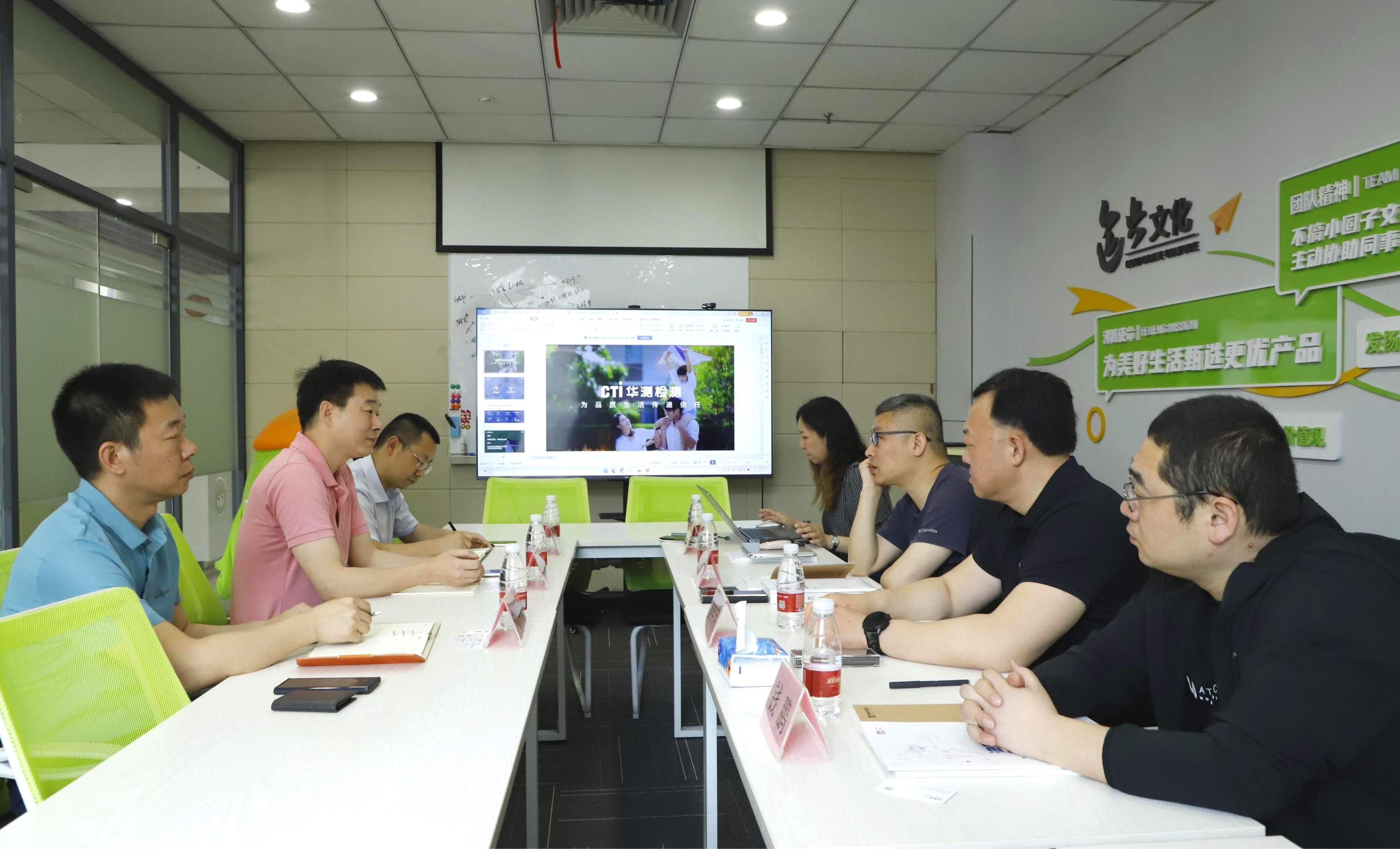 热烈欢迎 华测检测认证集团股份有限公司建工事业部总经理刘腾、总工程师秦宪明一行，莅临沸腾质量数据指导