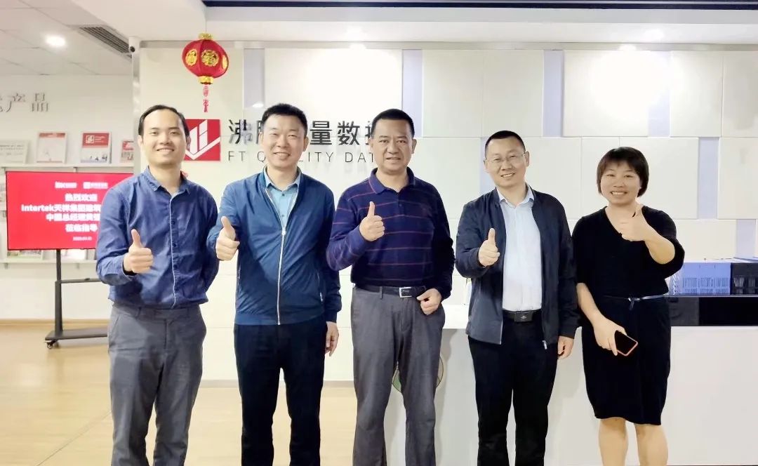 热烈欢迎 Intertek天祥集团建筑工程事业部中国总经理黄强一行，莅临沸腾质量数据指导。会谈中，双方围绕“沸腾质量奖评测、家居产品质量提升、家居产业高质发展、绿色低碳、数据赋能市场”等前沿性话题展开了论述，共同探讨更深、更广层次合作契机，多方联合推进中国家居产业向“健康、高质、良性”方向迈进！