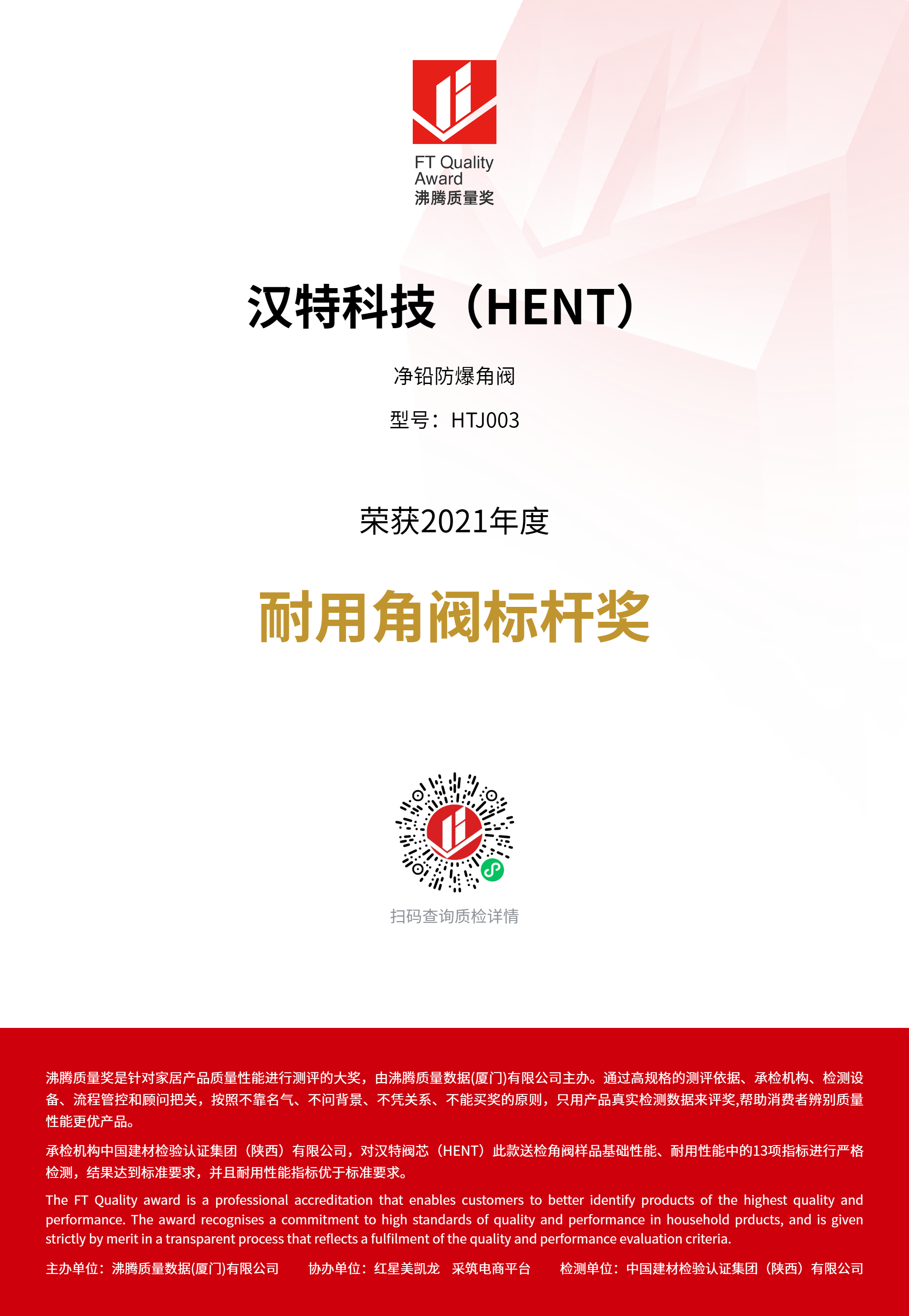 证书 1