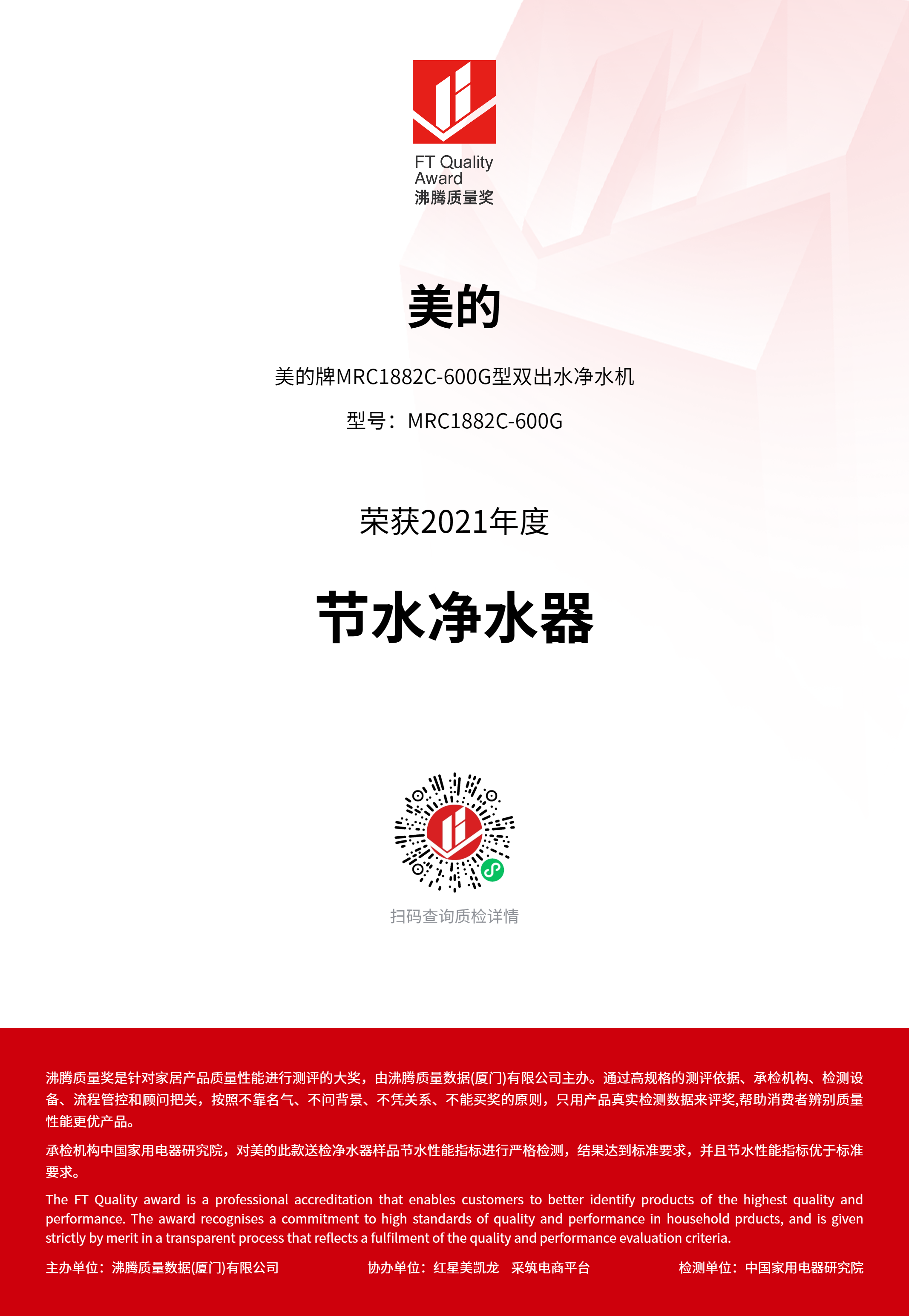 证书 1