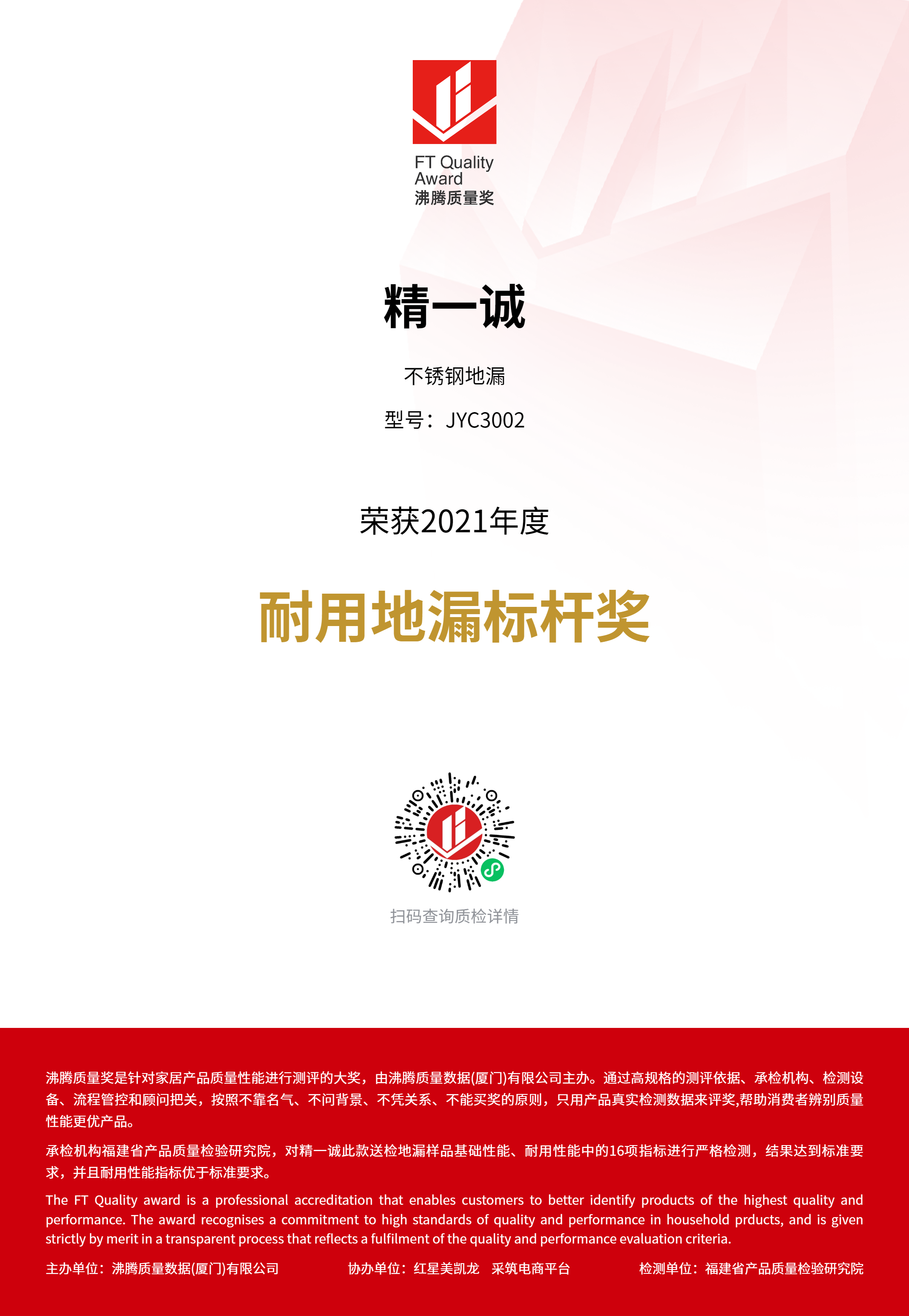 证书 1