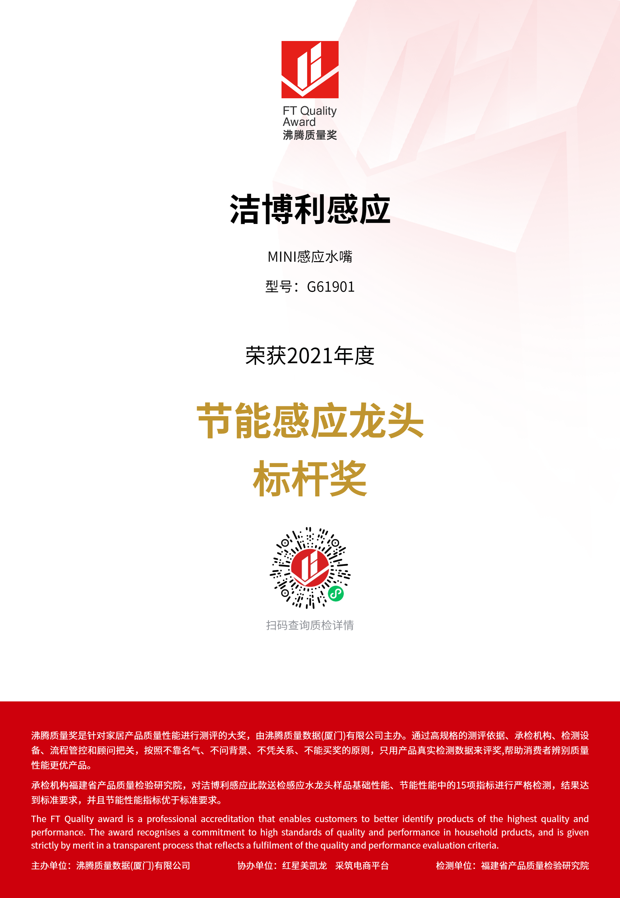 证书 1