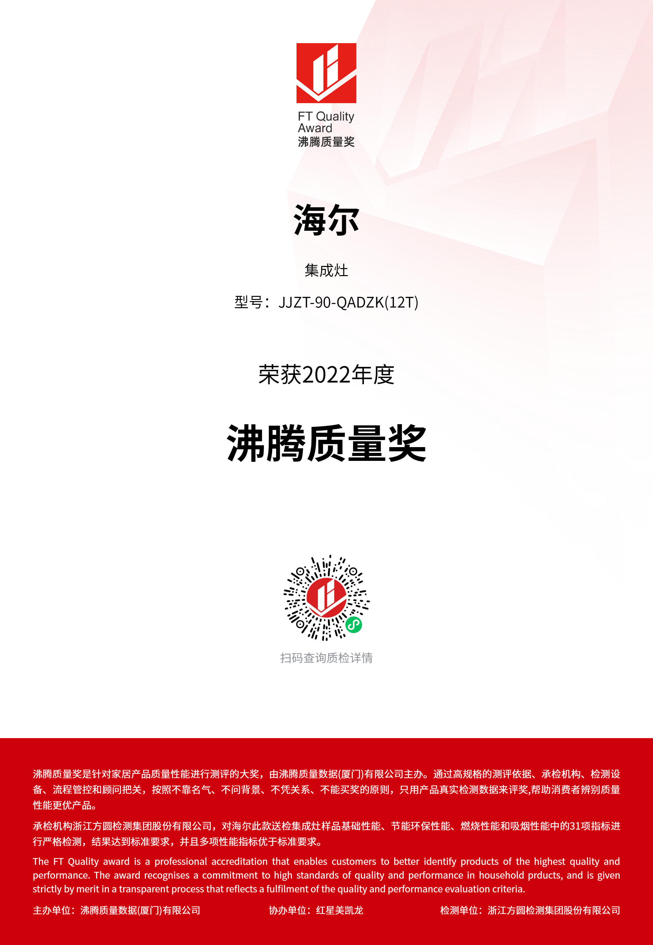 证书 1