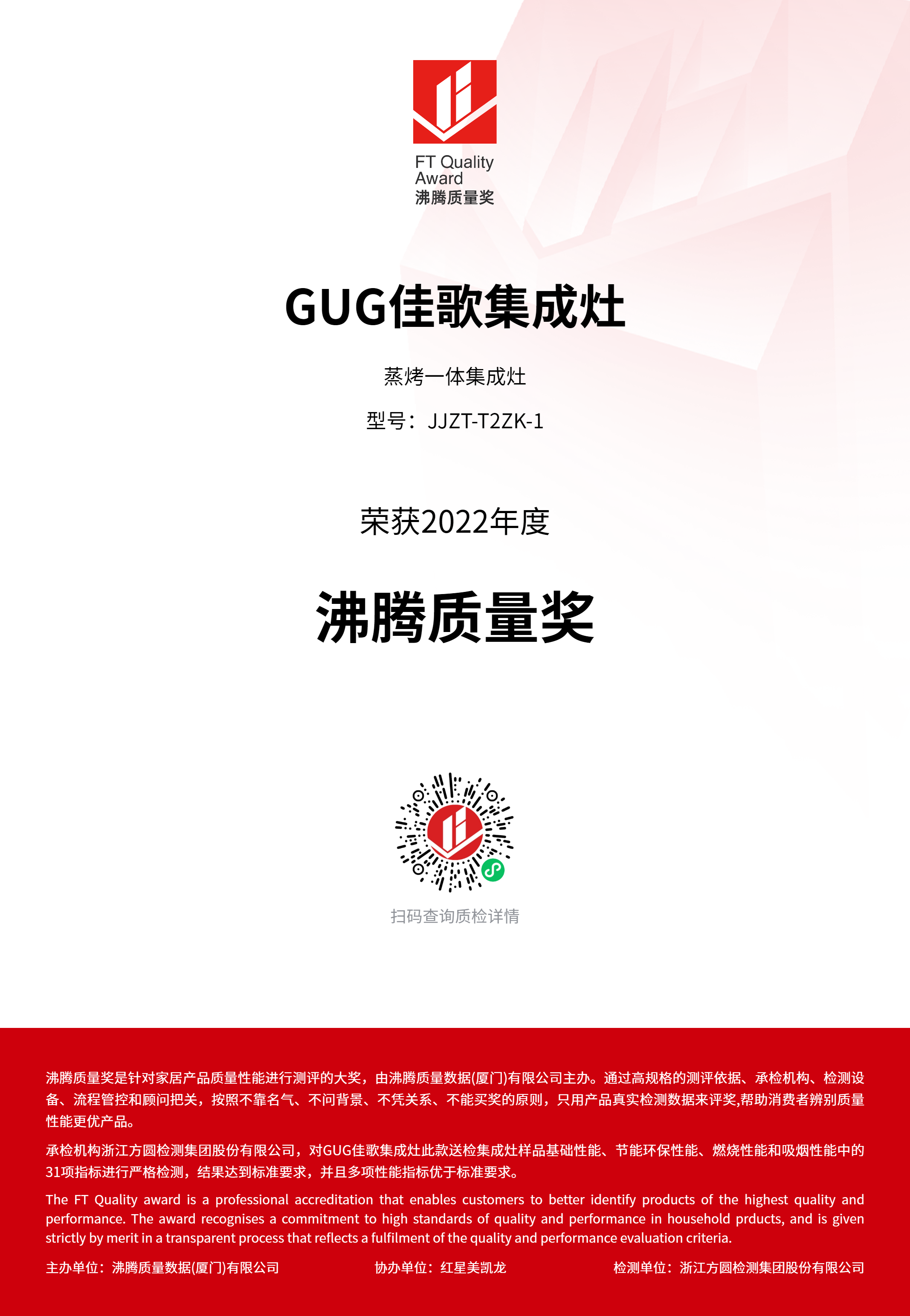 证书 1