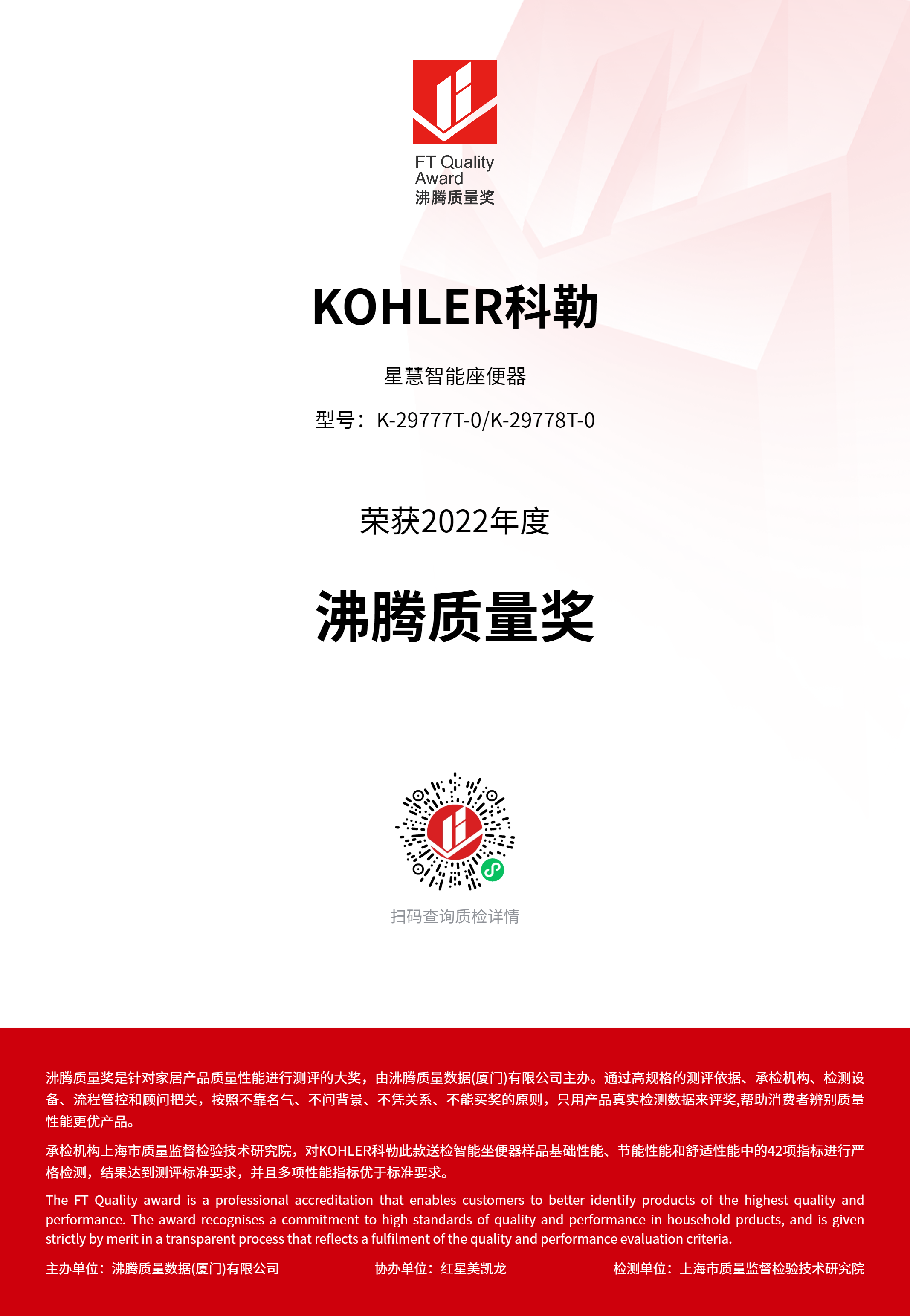 证书 1