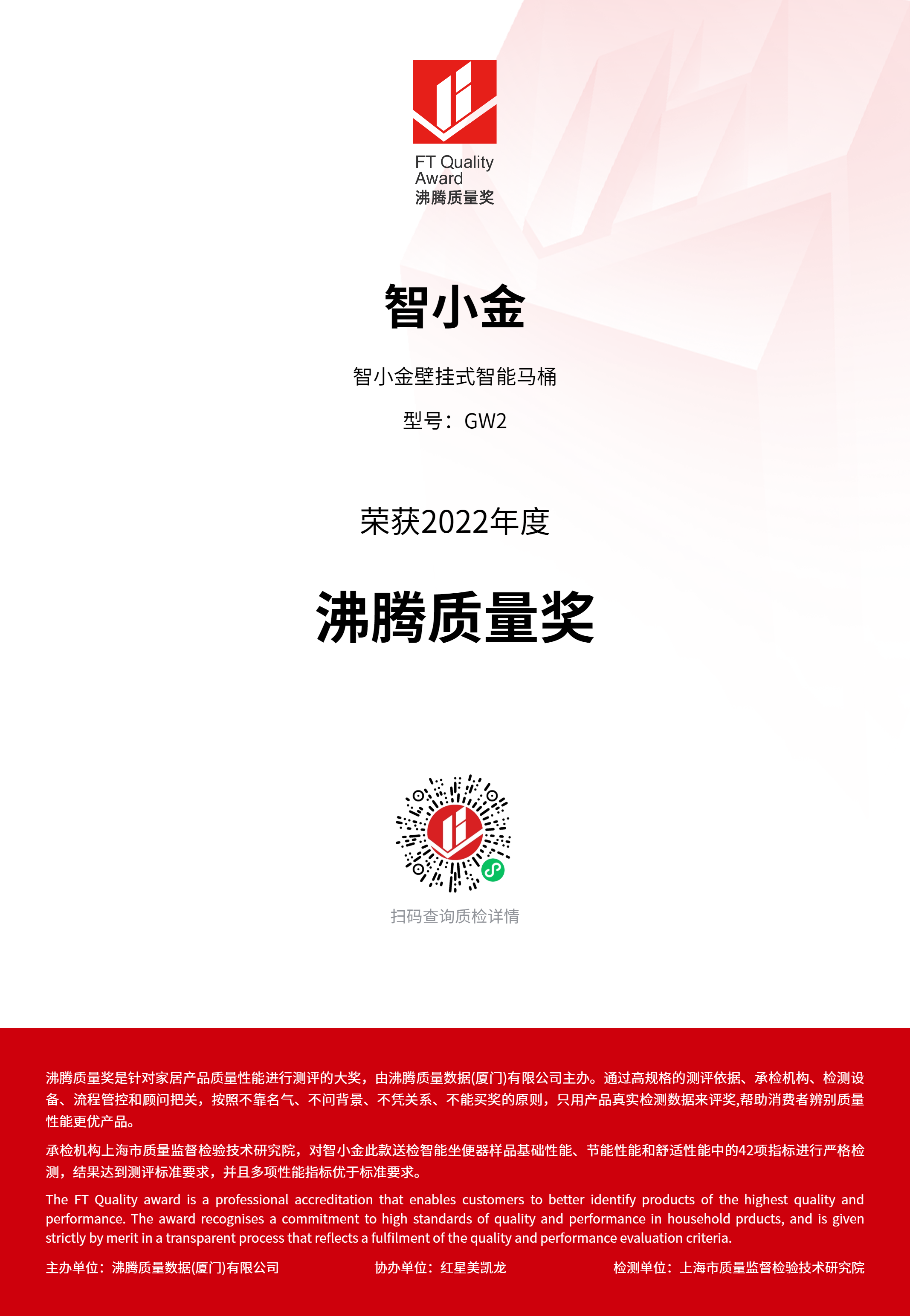 证书 1