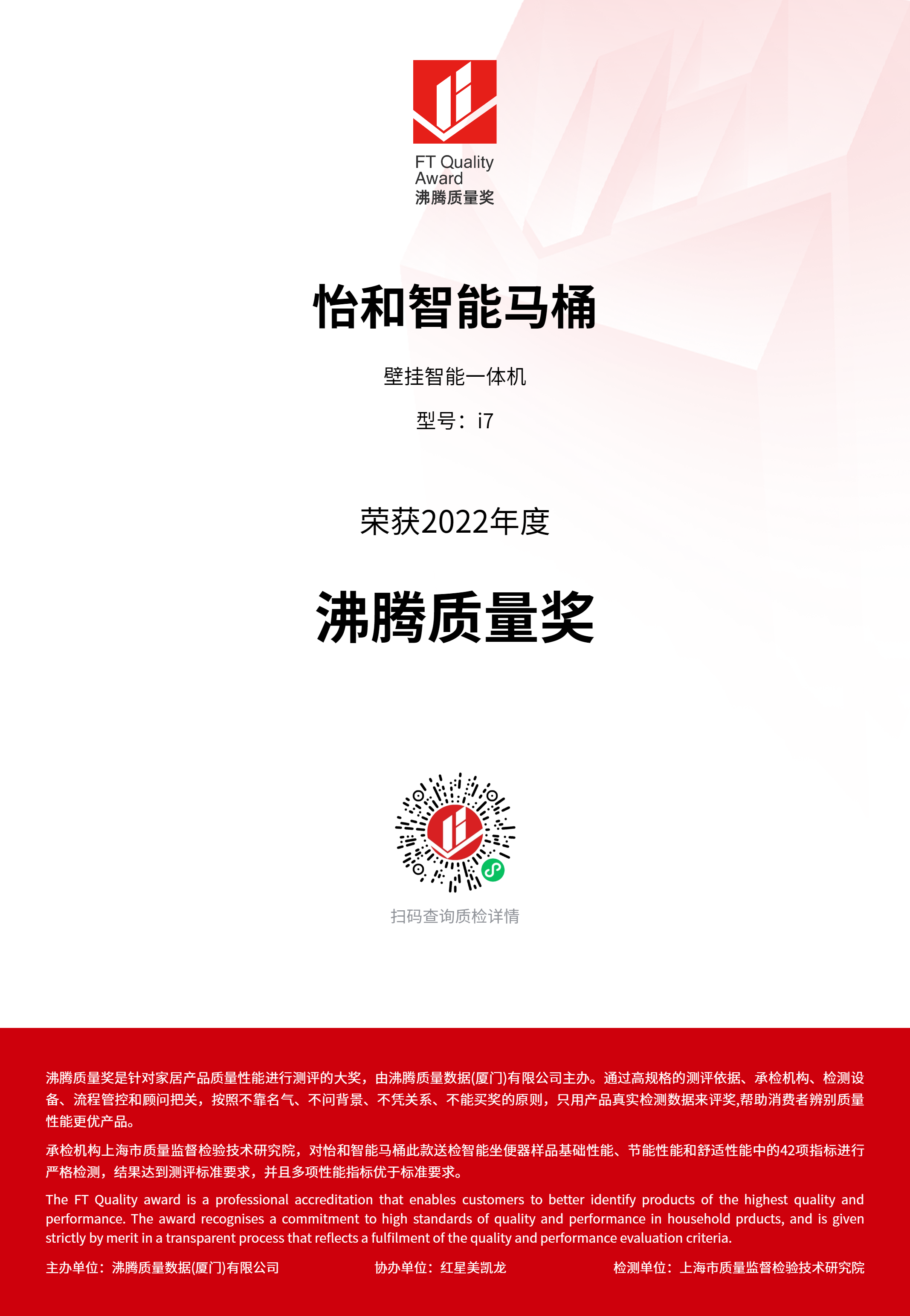 证书 1