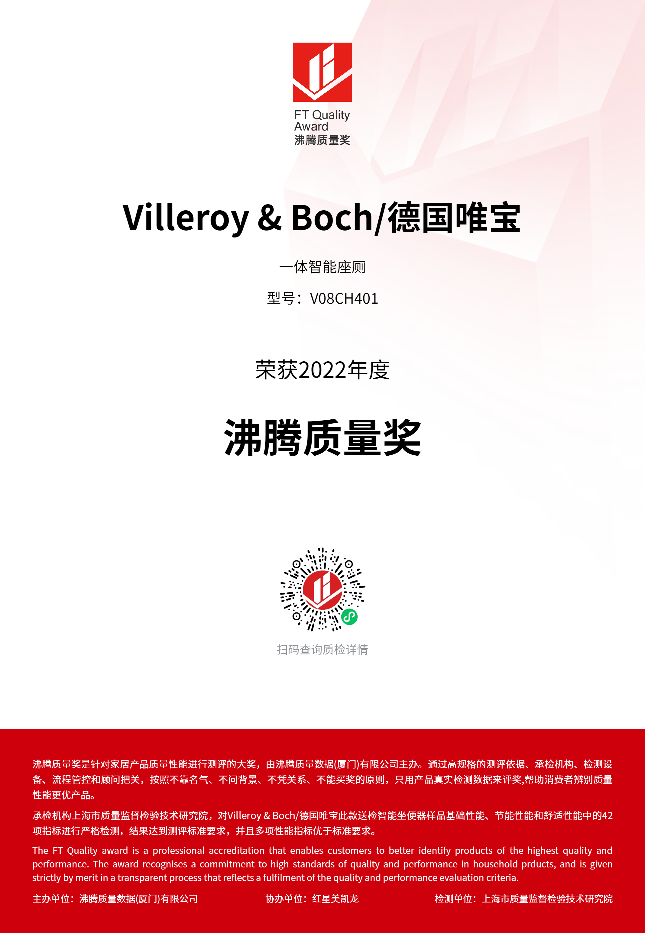 证书 1