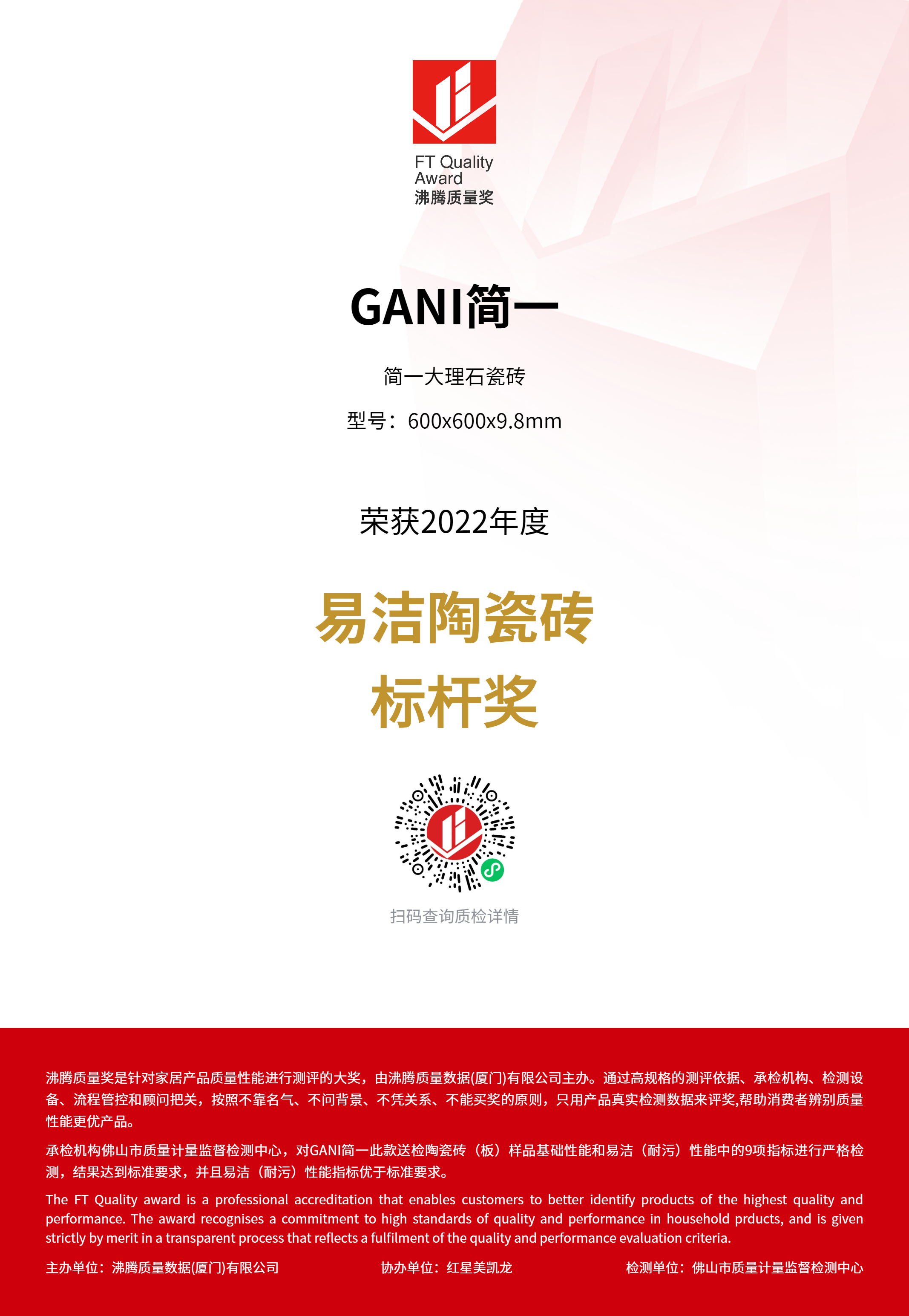 证书 1