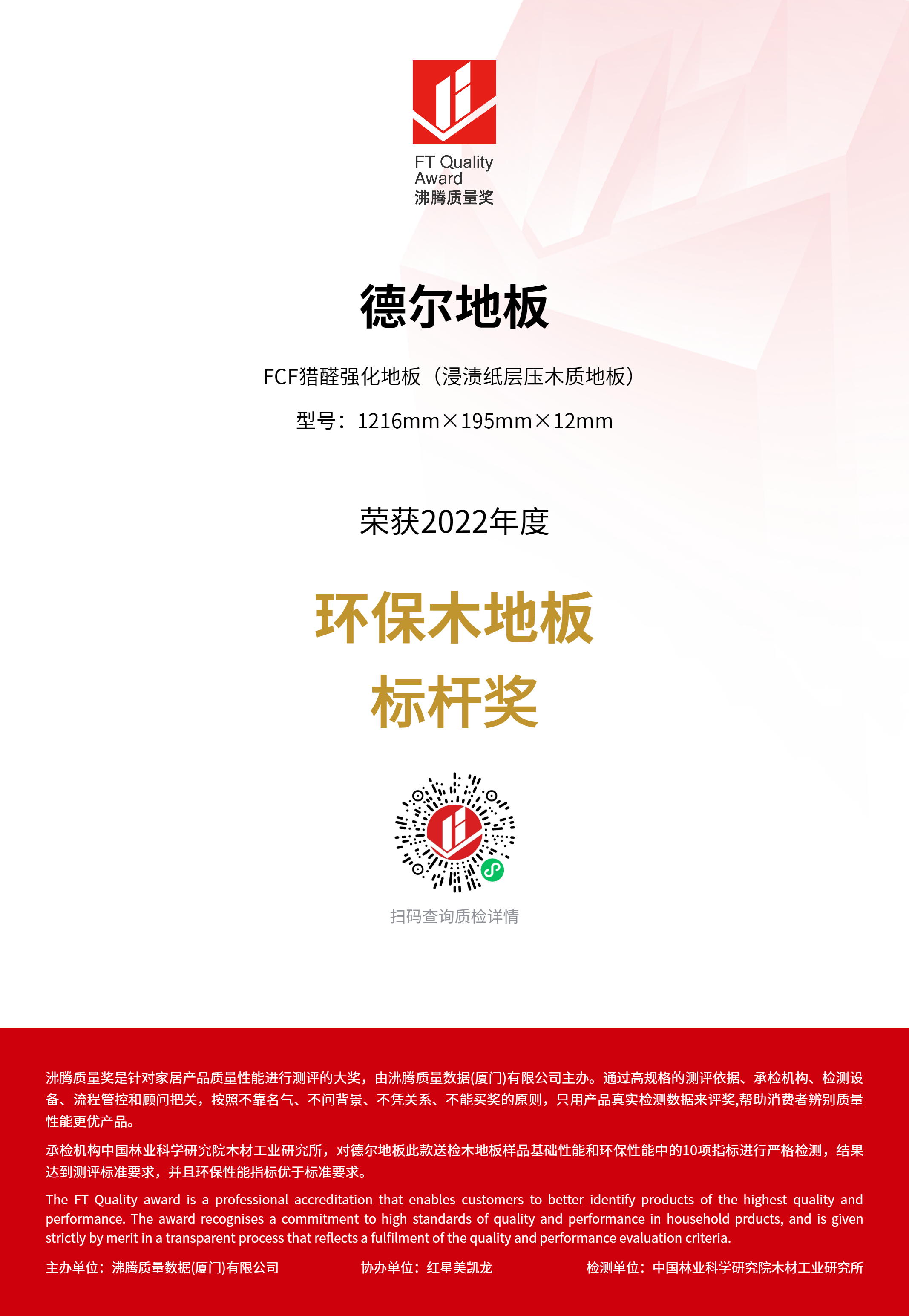 证书 1
