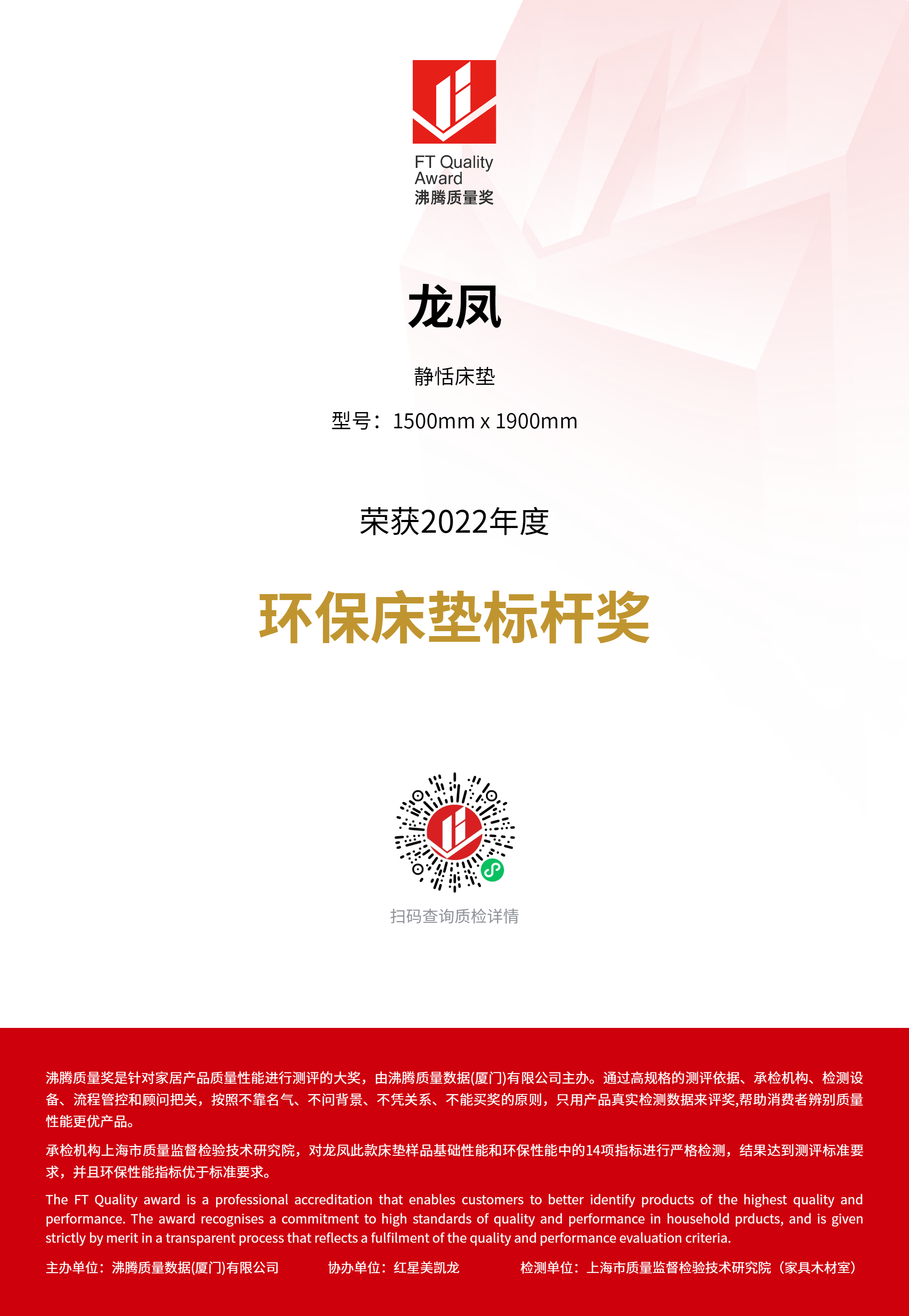 证书 1