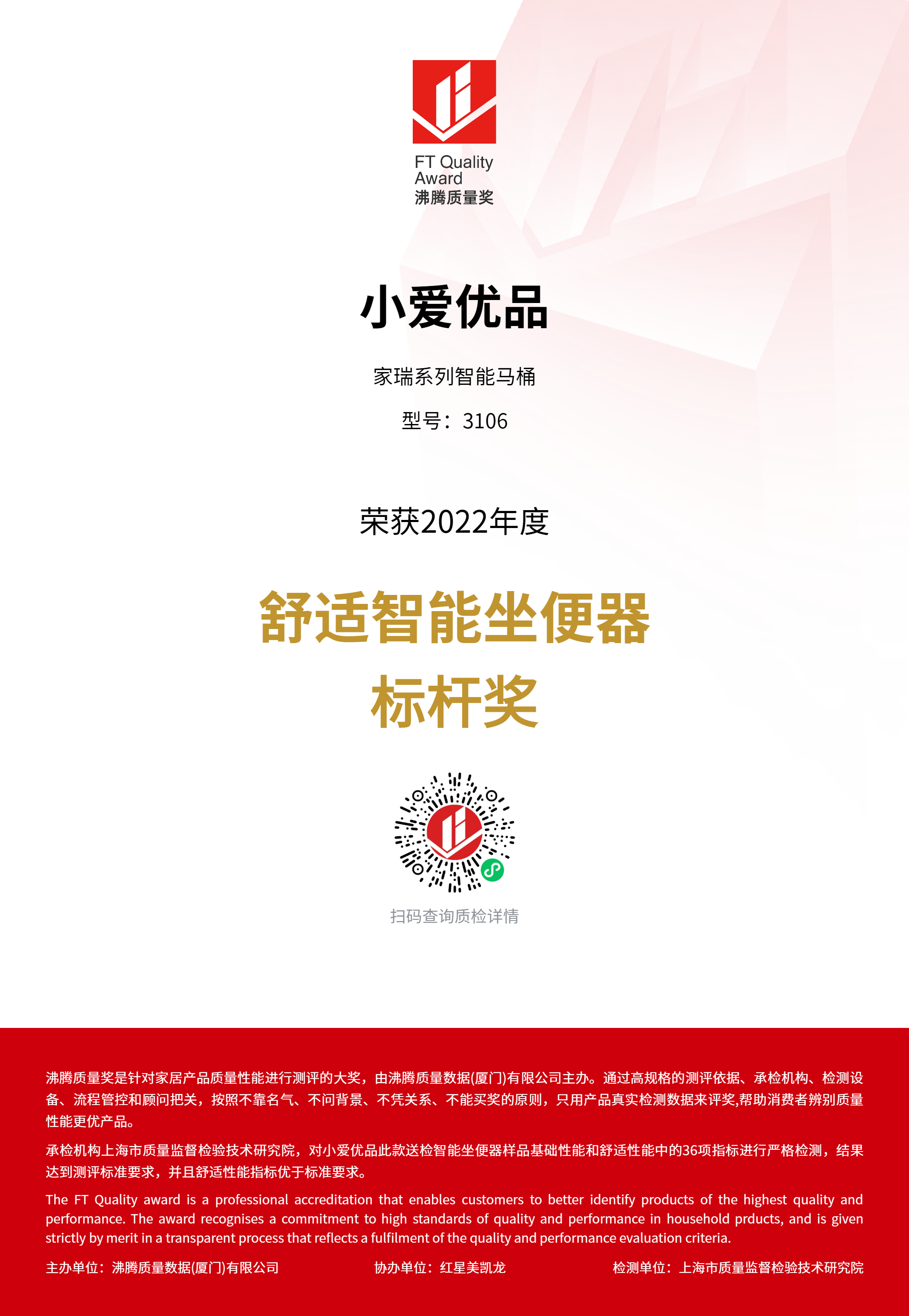 证书 1