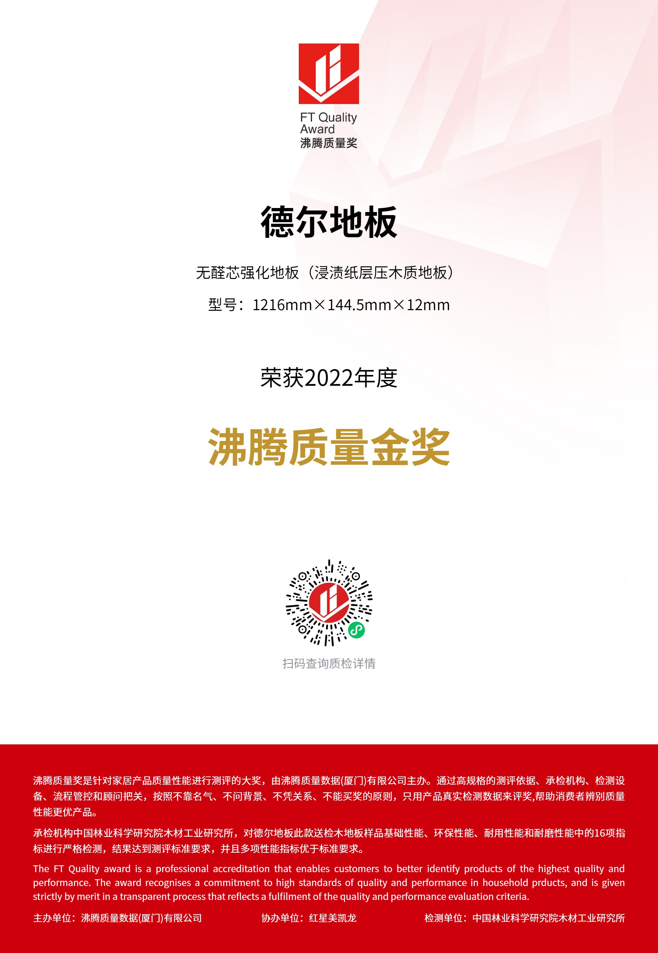 证书 1