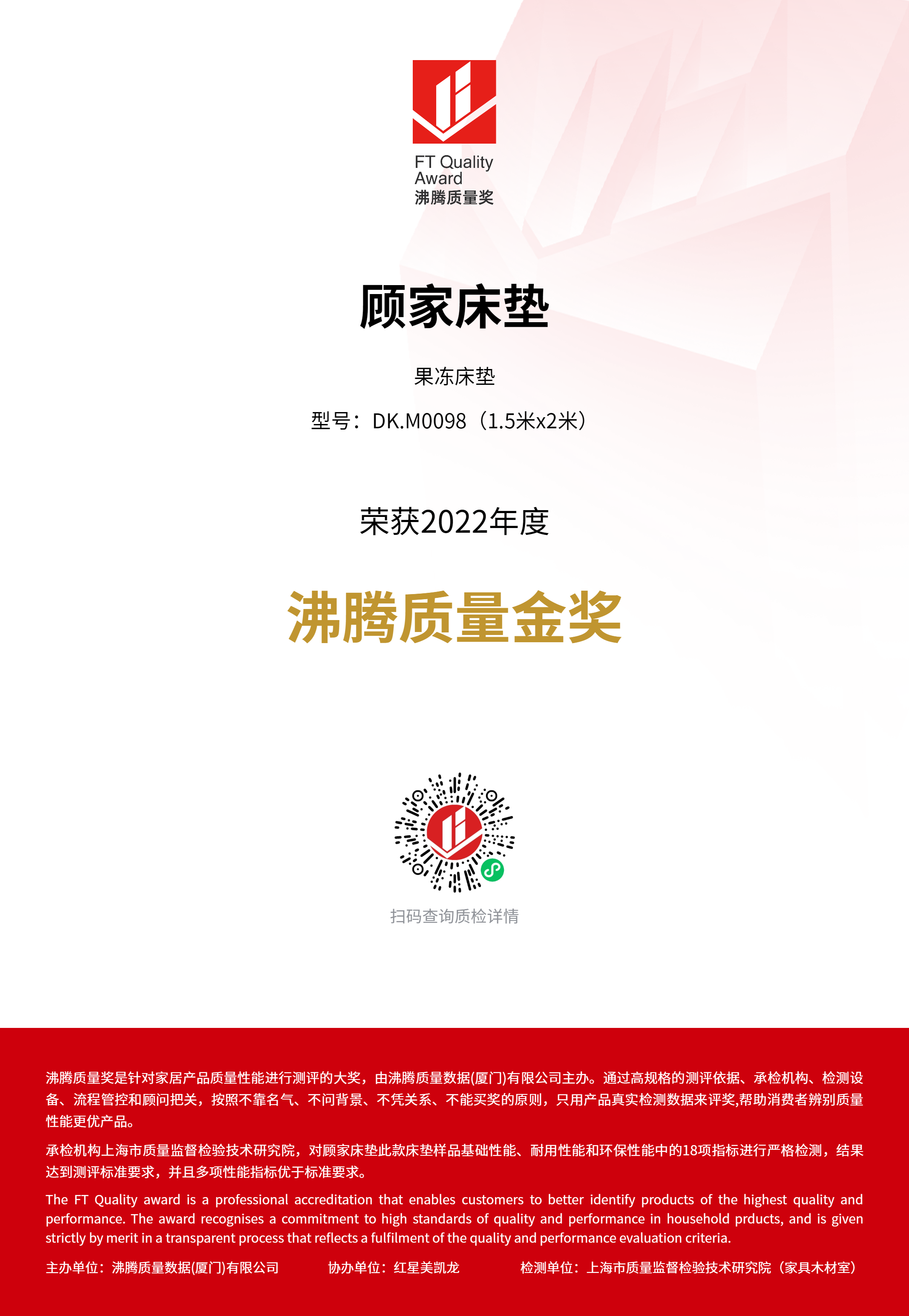 证书 1