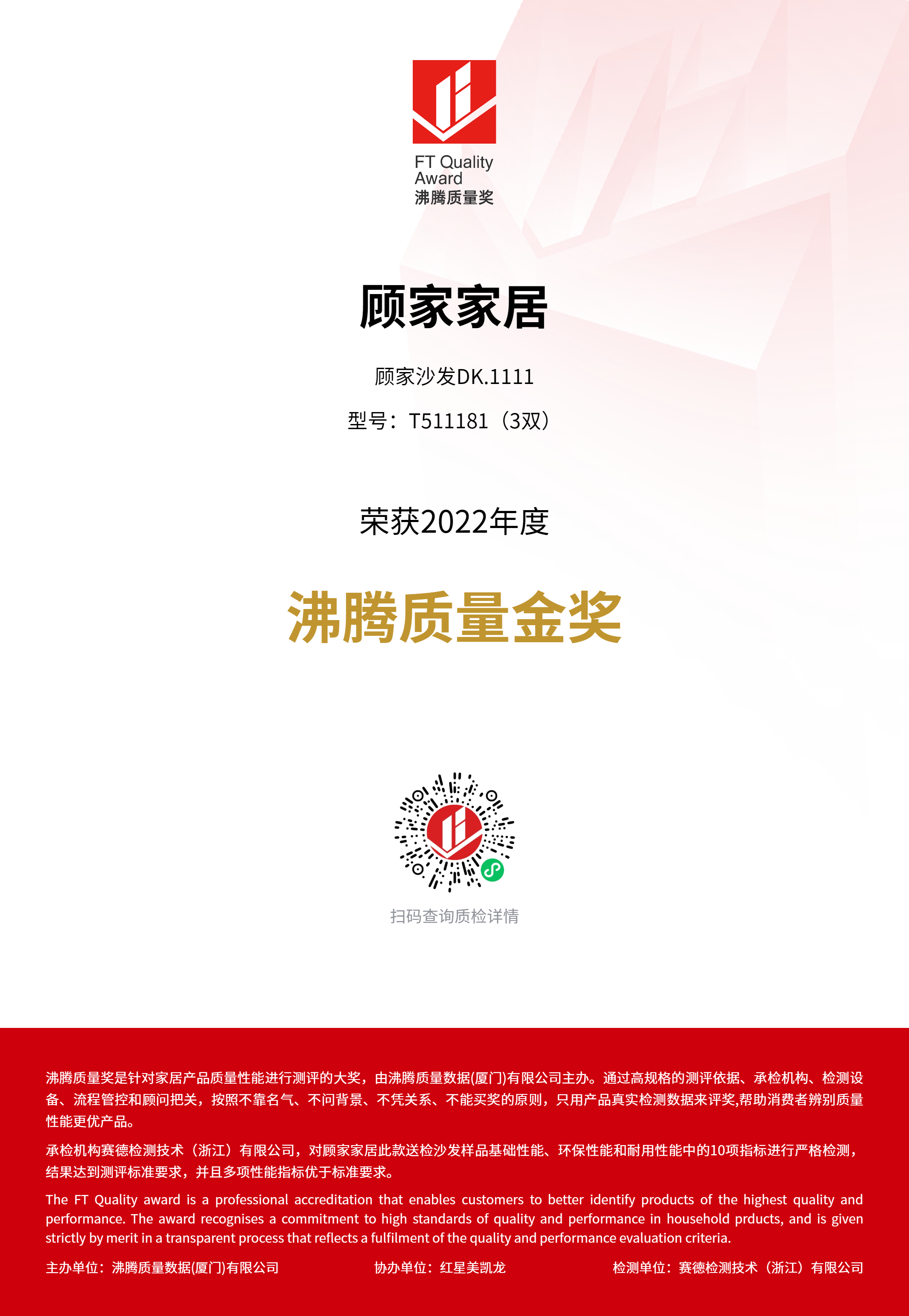 证书 1