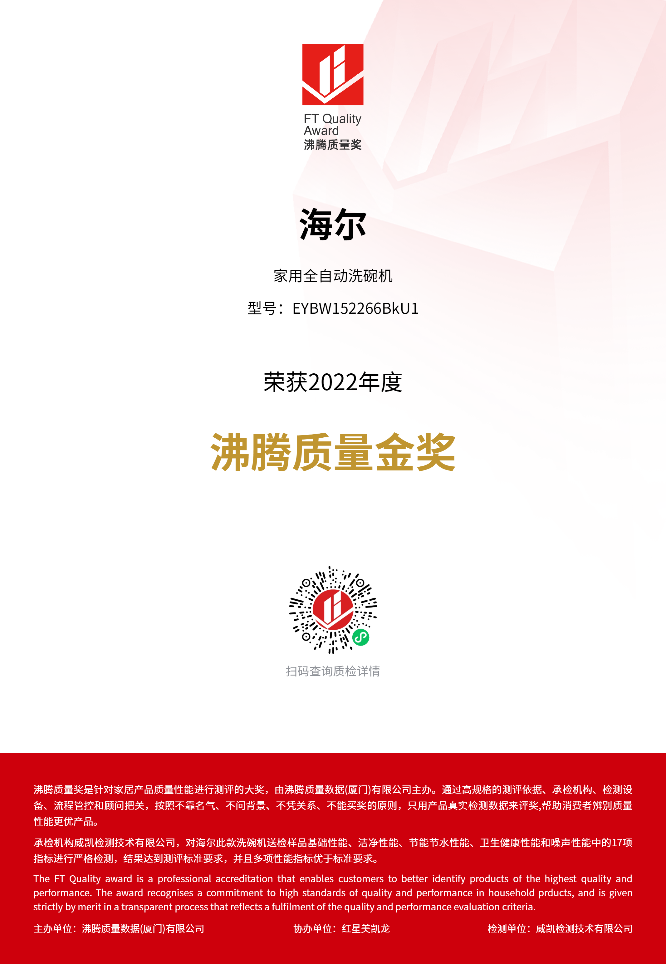 证书 1