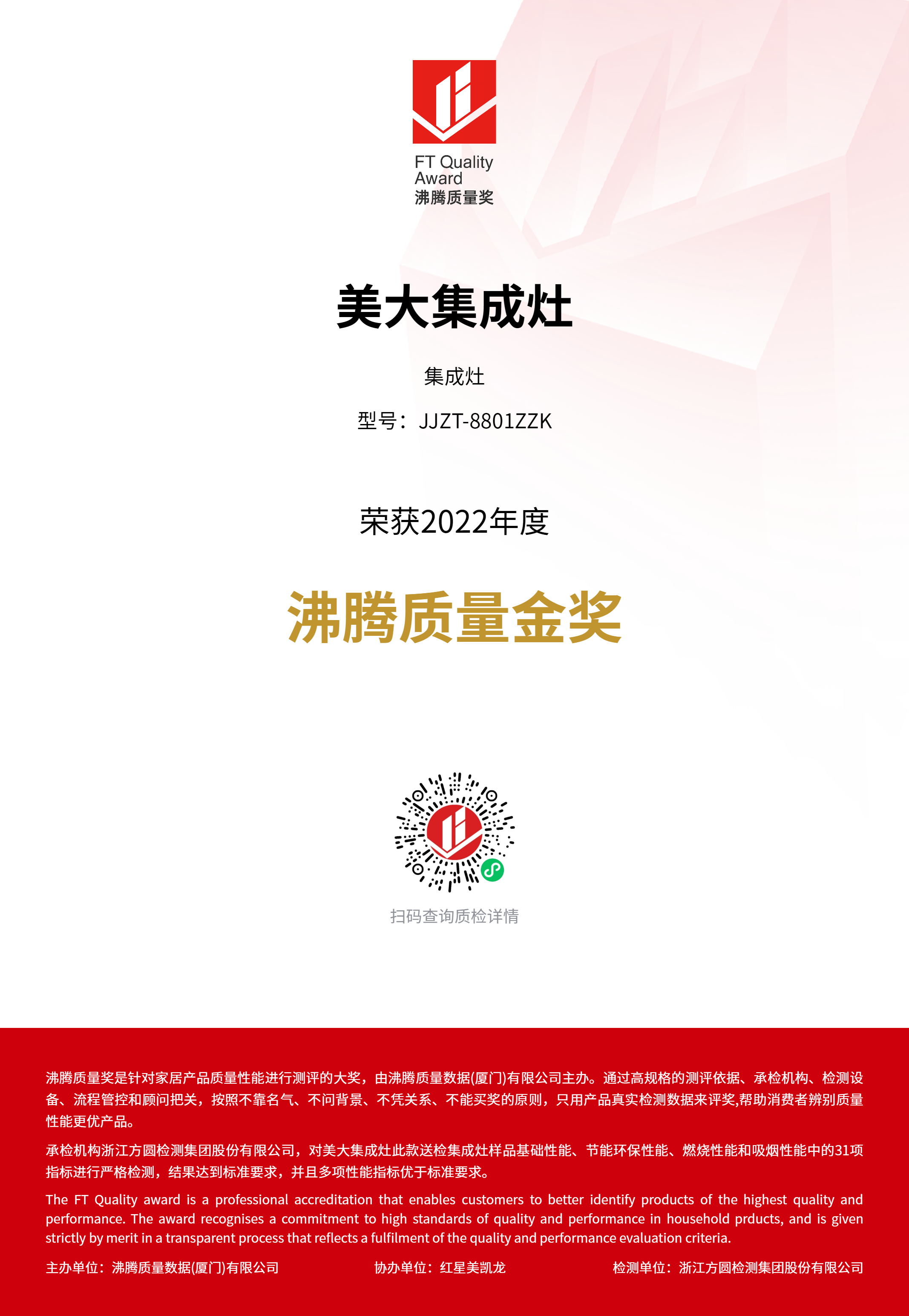 证书 1