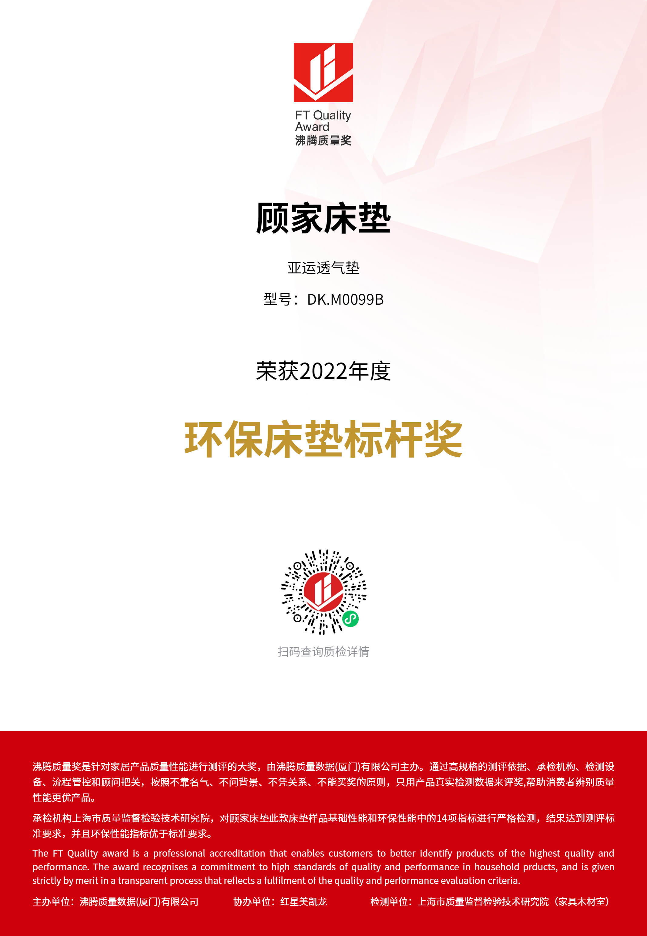 证书 1