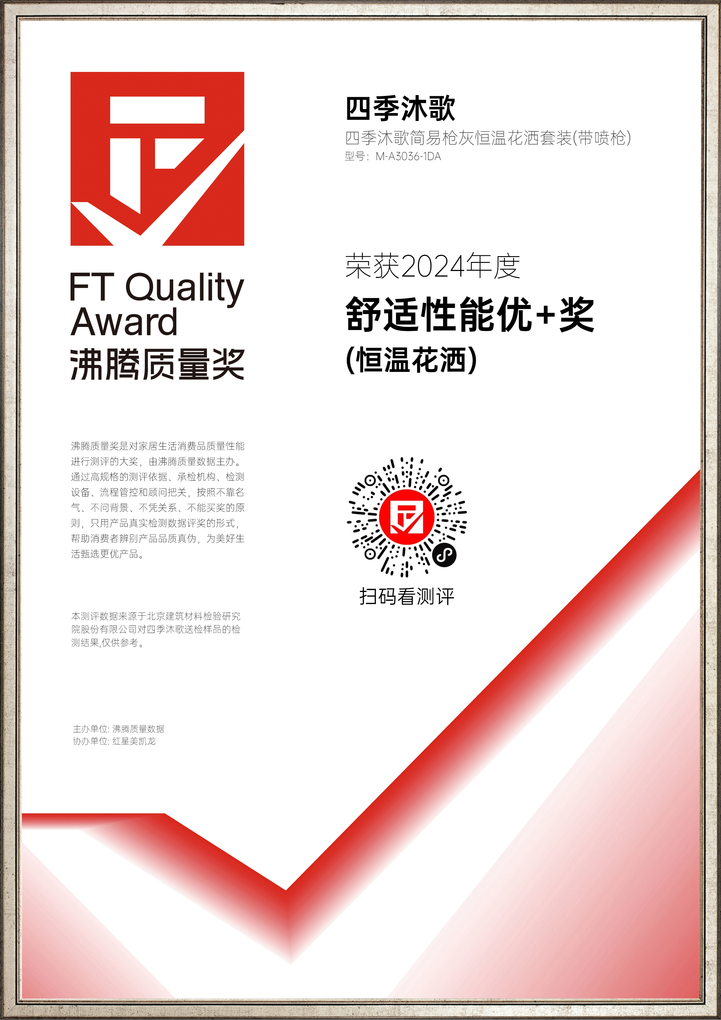 证书 1