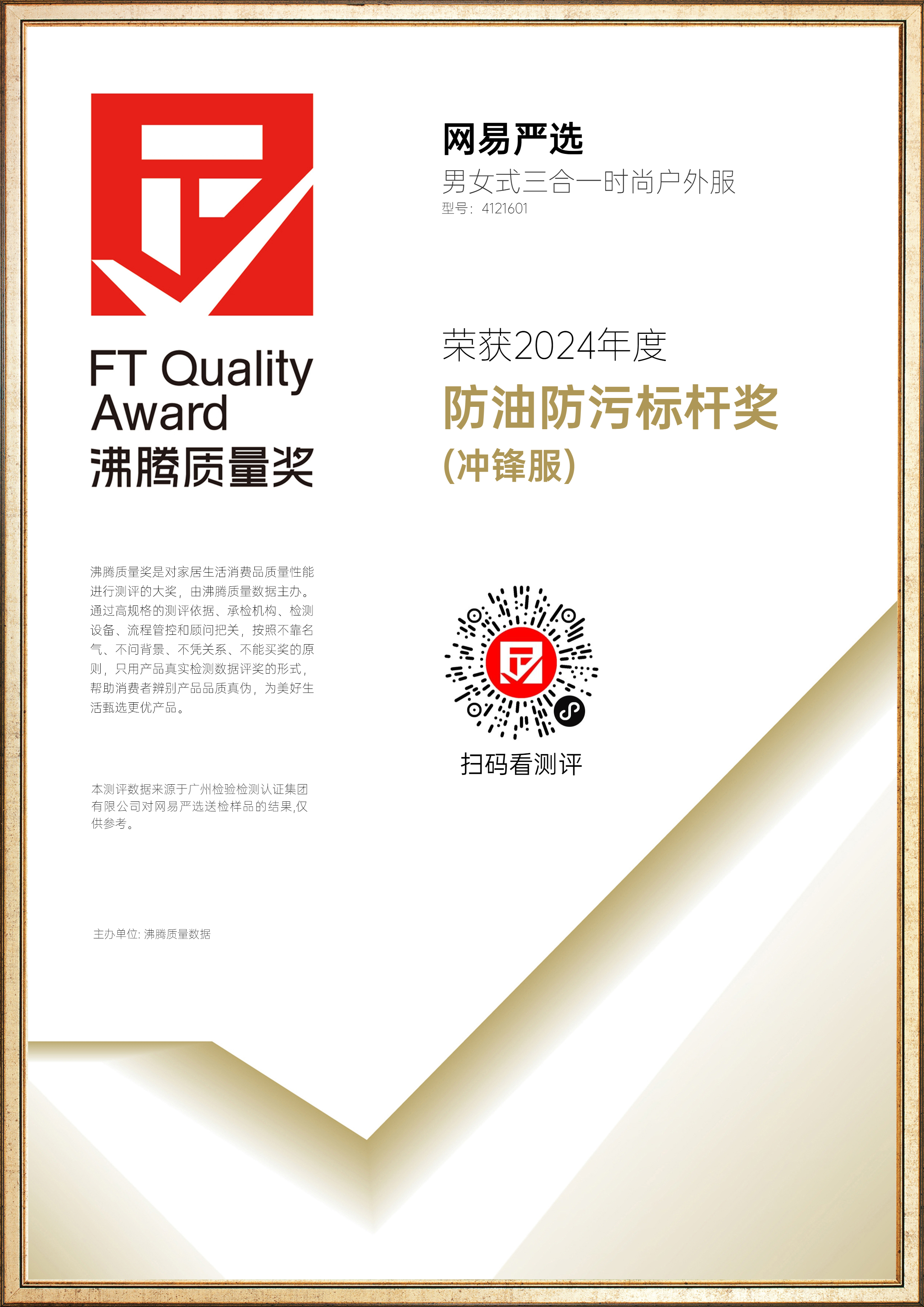 证书 4
