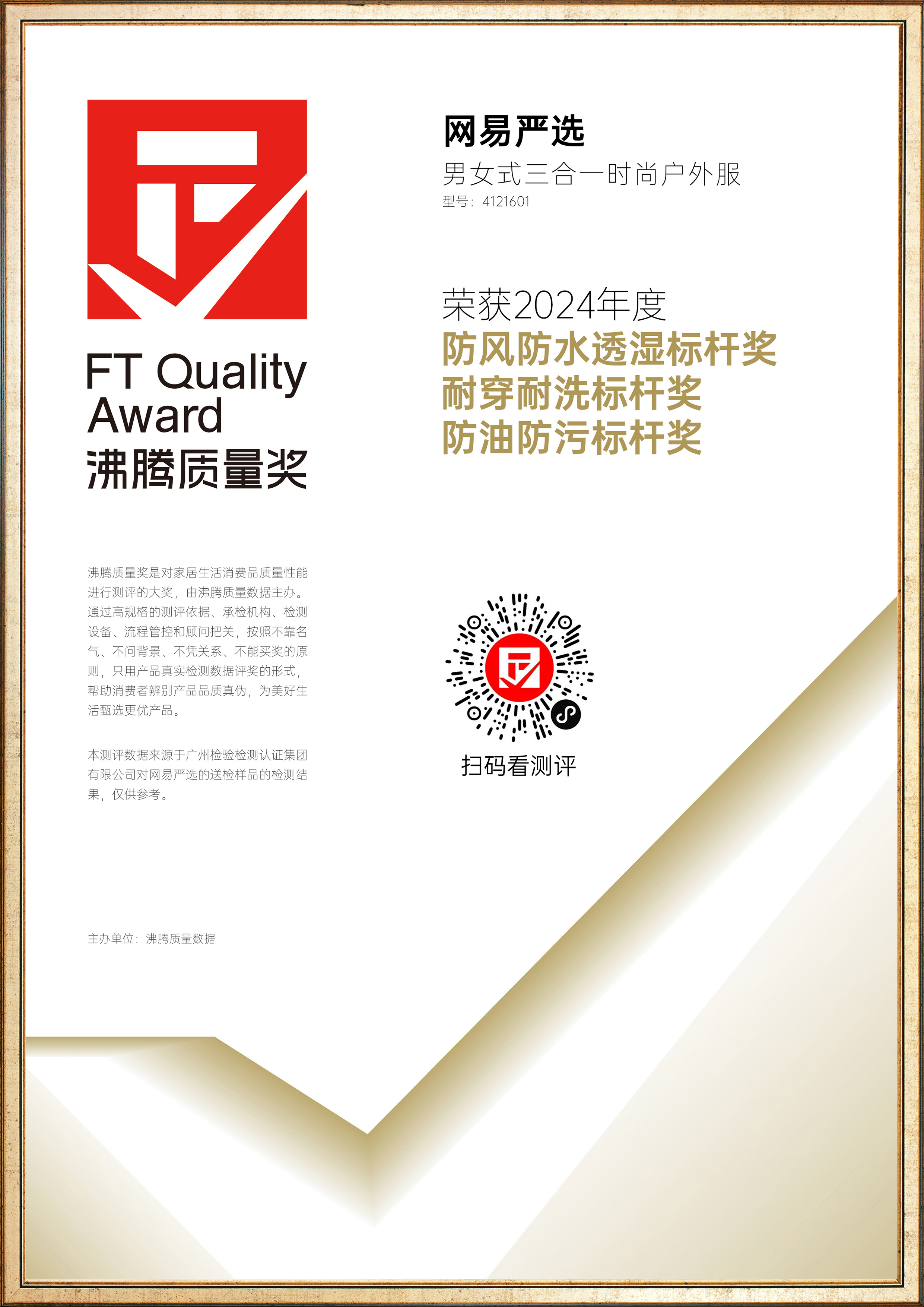 证书 1