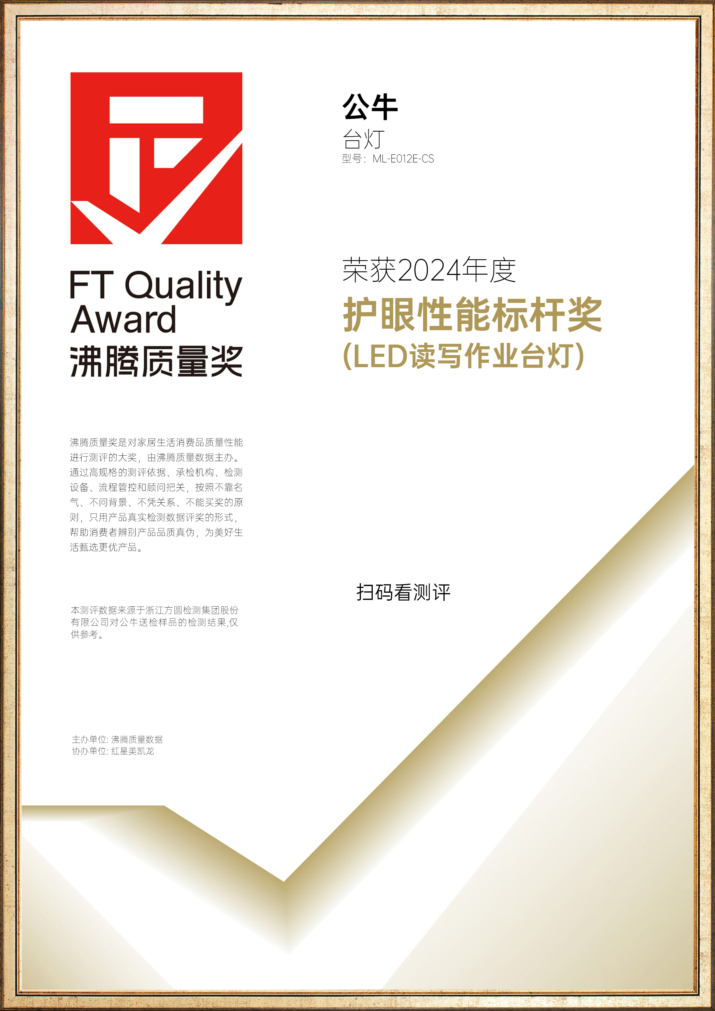 证书 1