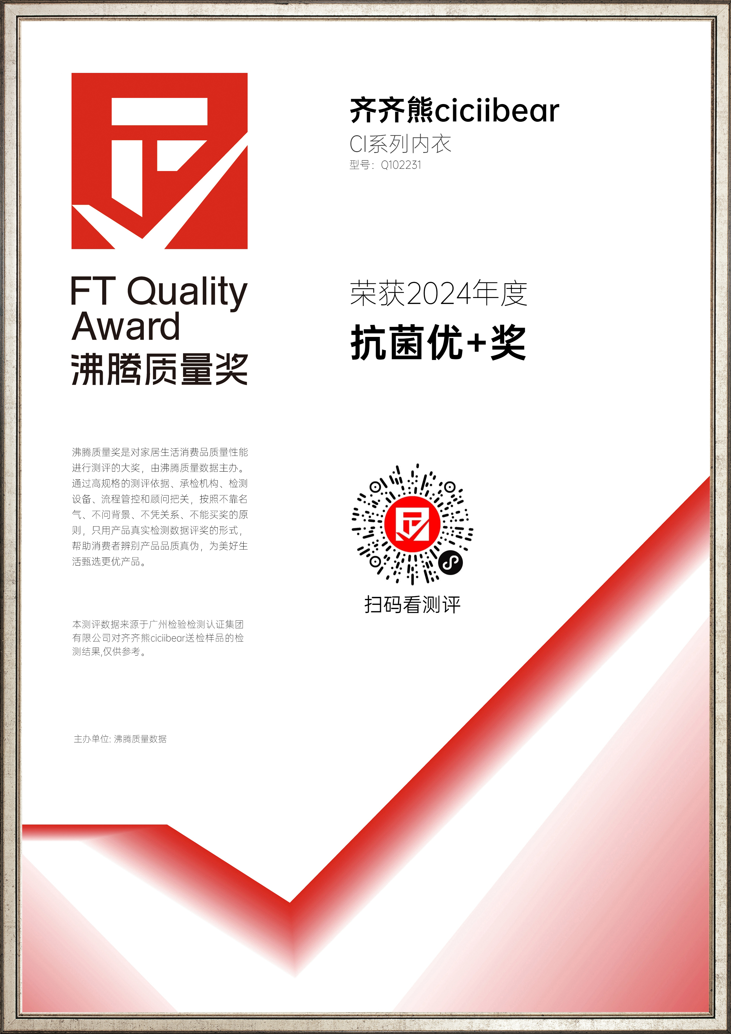 证书 1