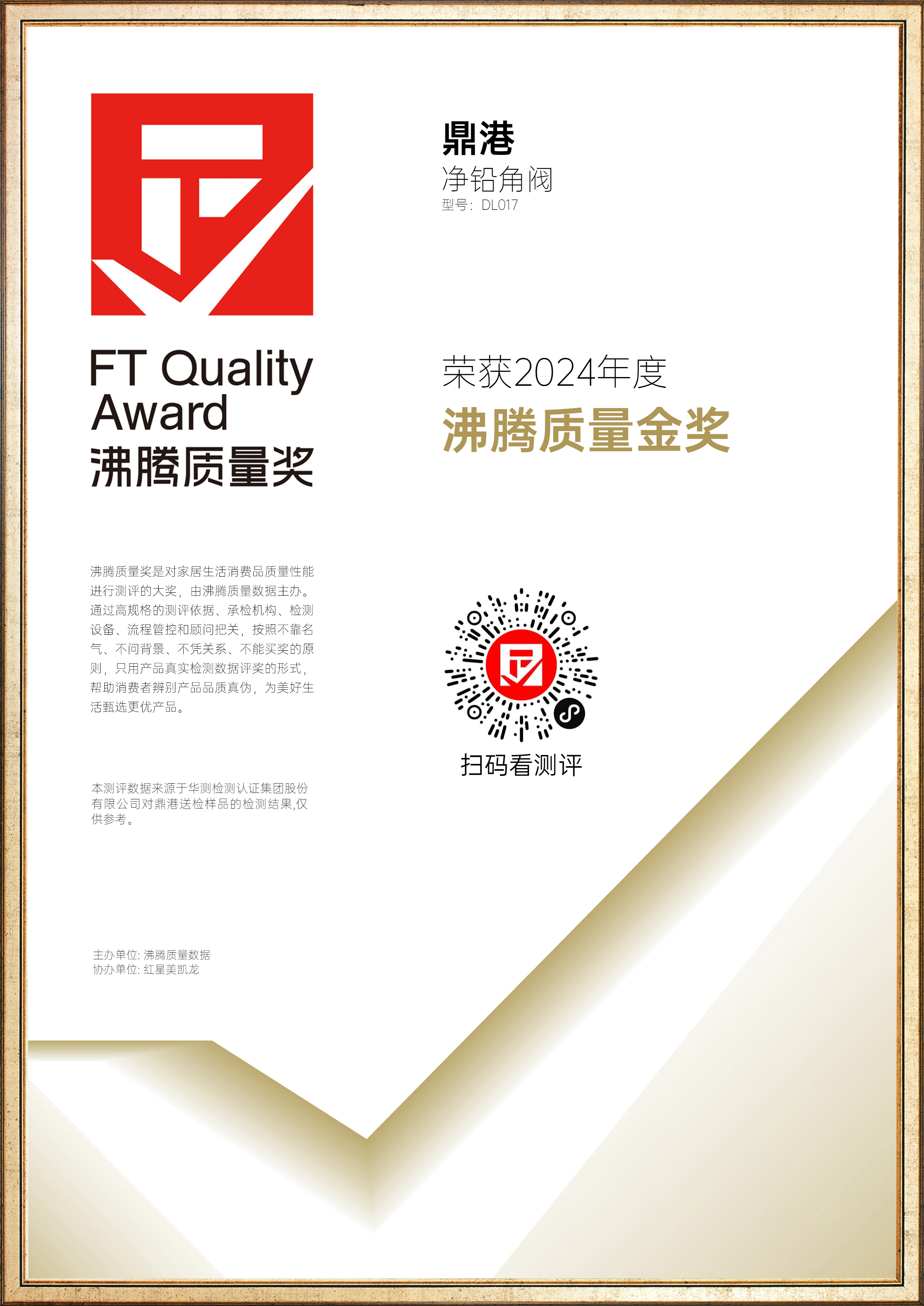 证书 1
